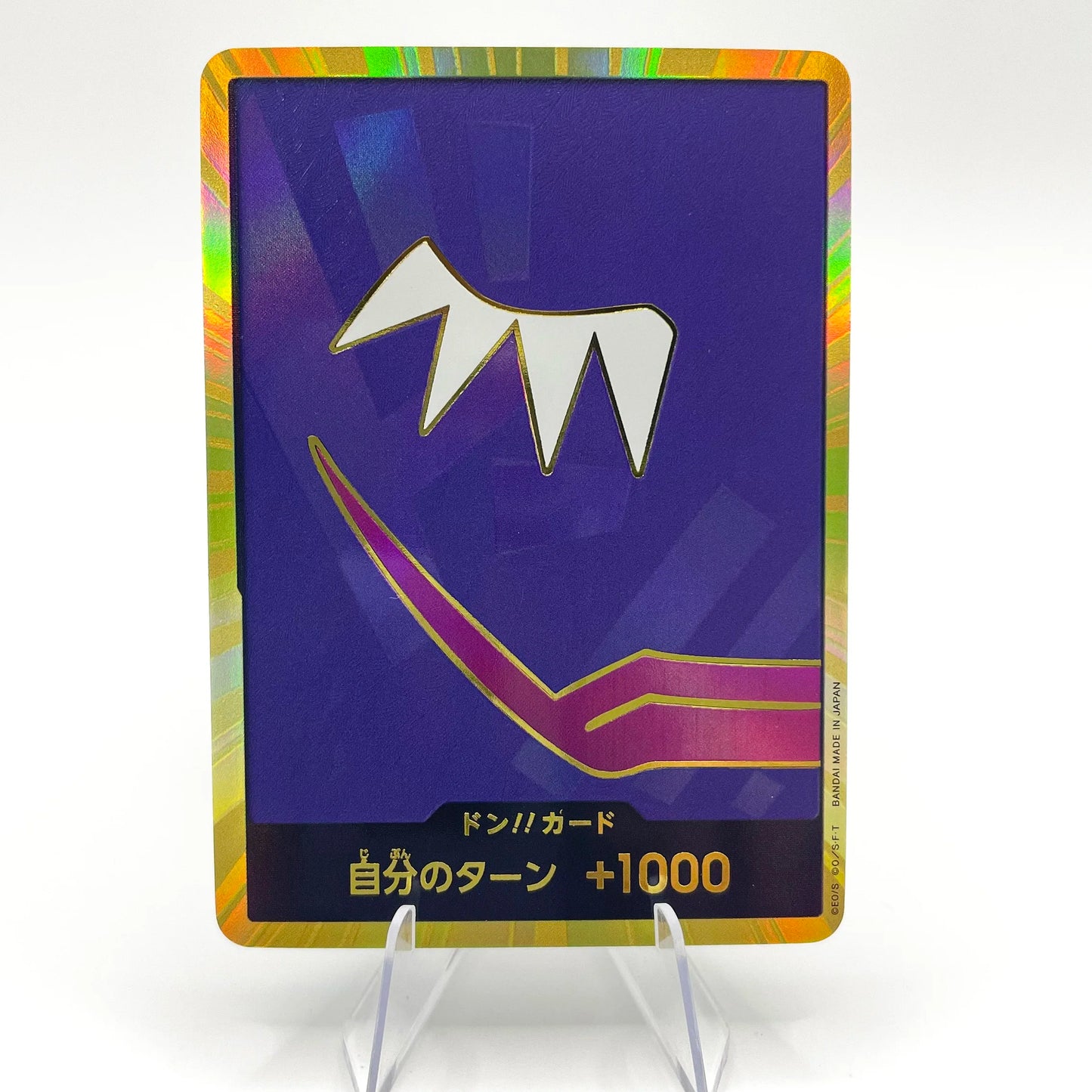 Corazon DON!! GOLD (JP) PRB-01