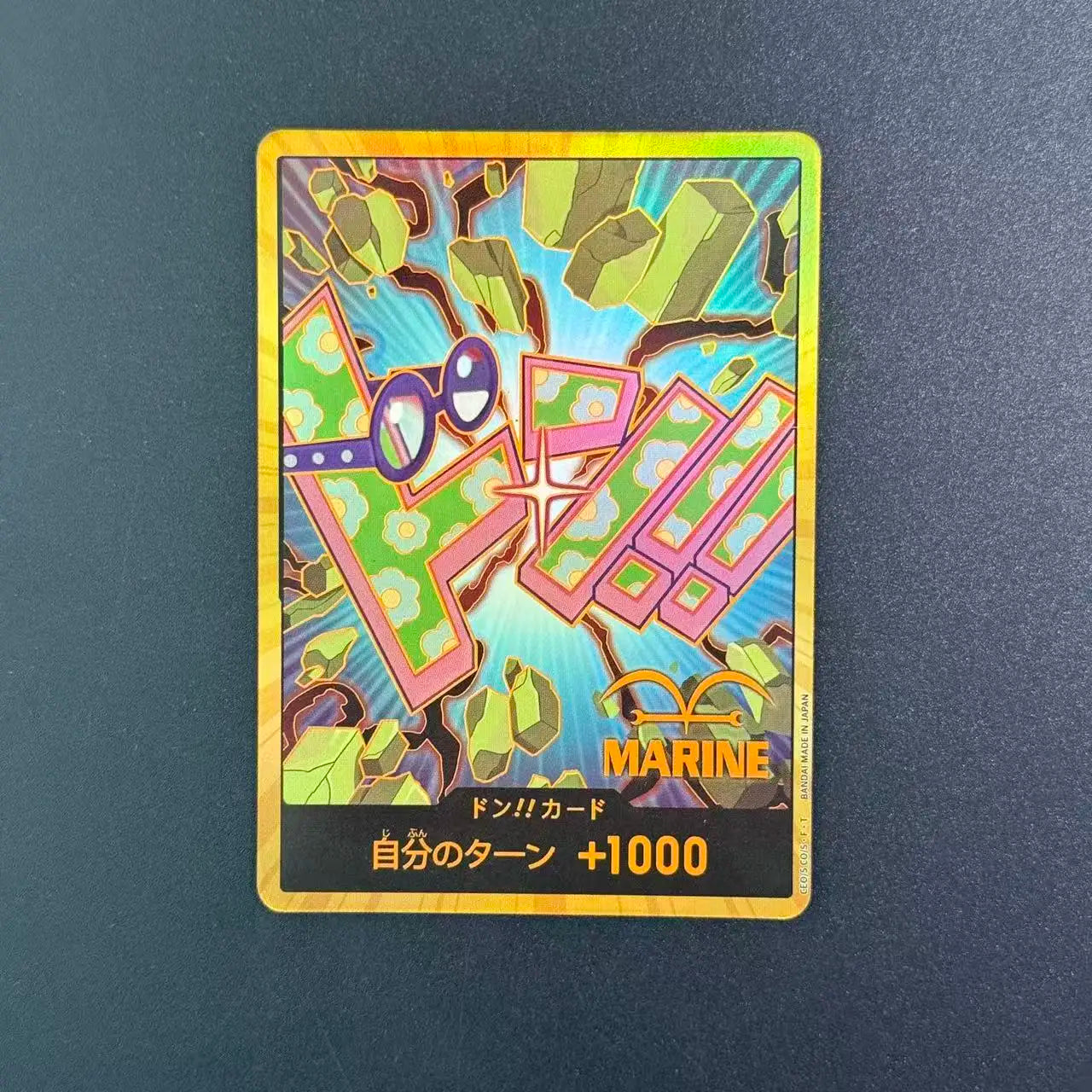 DON!! GOLD (PRB02 - Koby) (V.3) (JP)