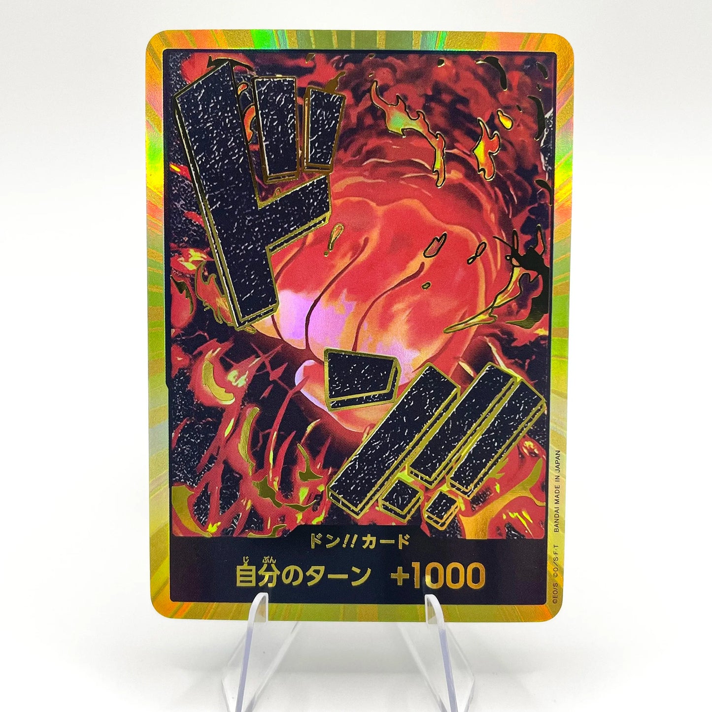 Akainu DON!! GOLD (JP) PRB-01