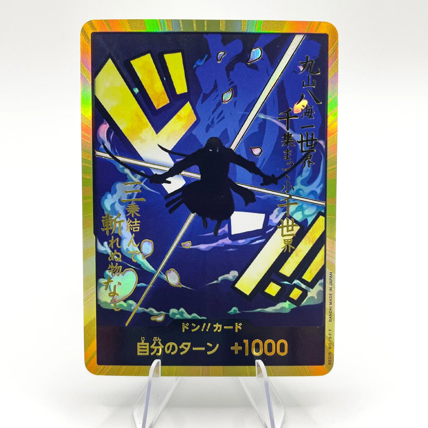 Zoro DON!! GOLD (JP) PRB-01