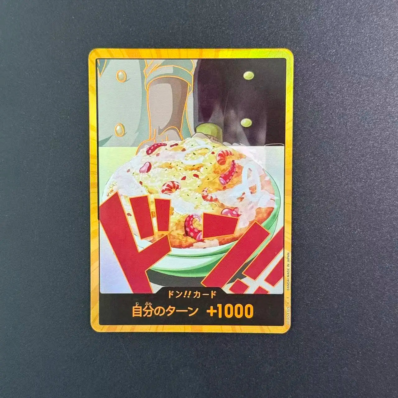 DON!! GOLD (PRB02 - Sanji) (V.3) (JP)