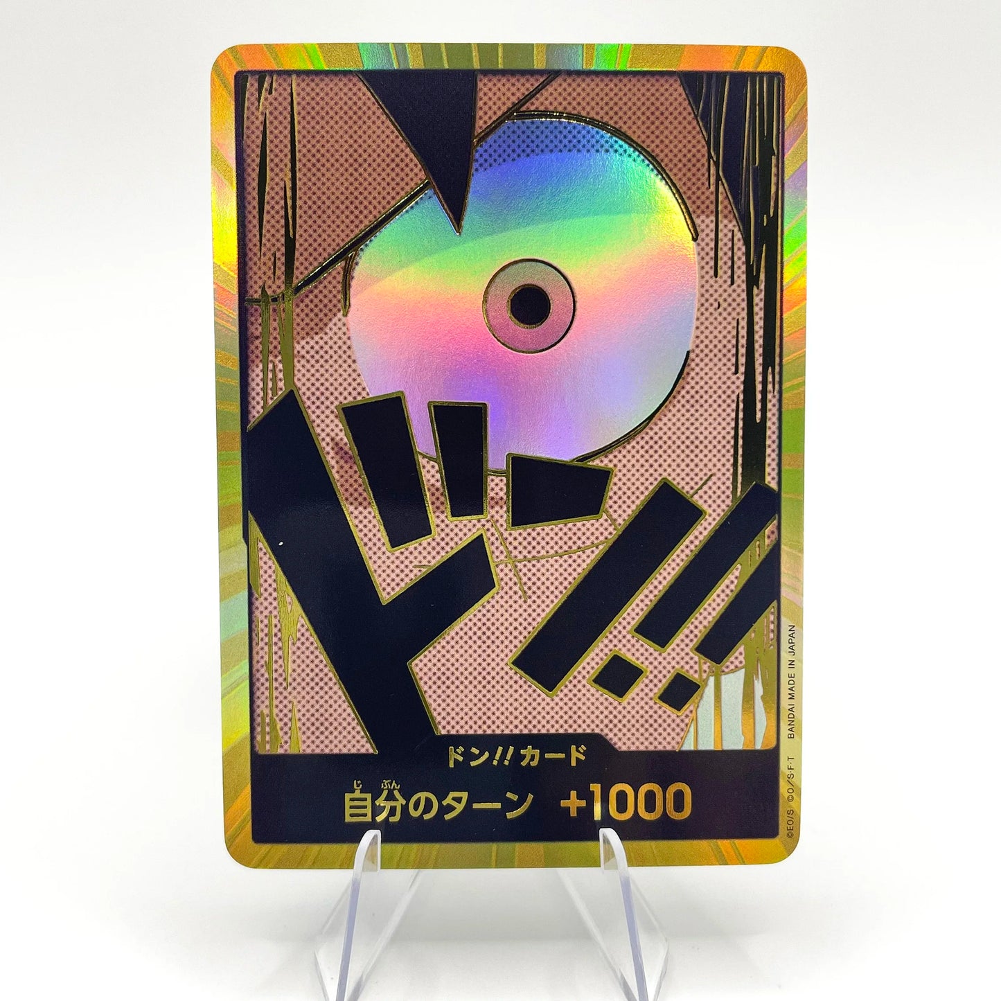 Luffy DON!! GOLD (JP) PRB-01