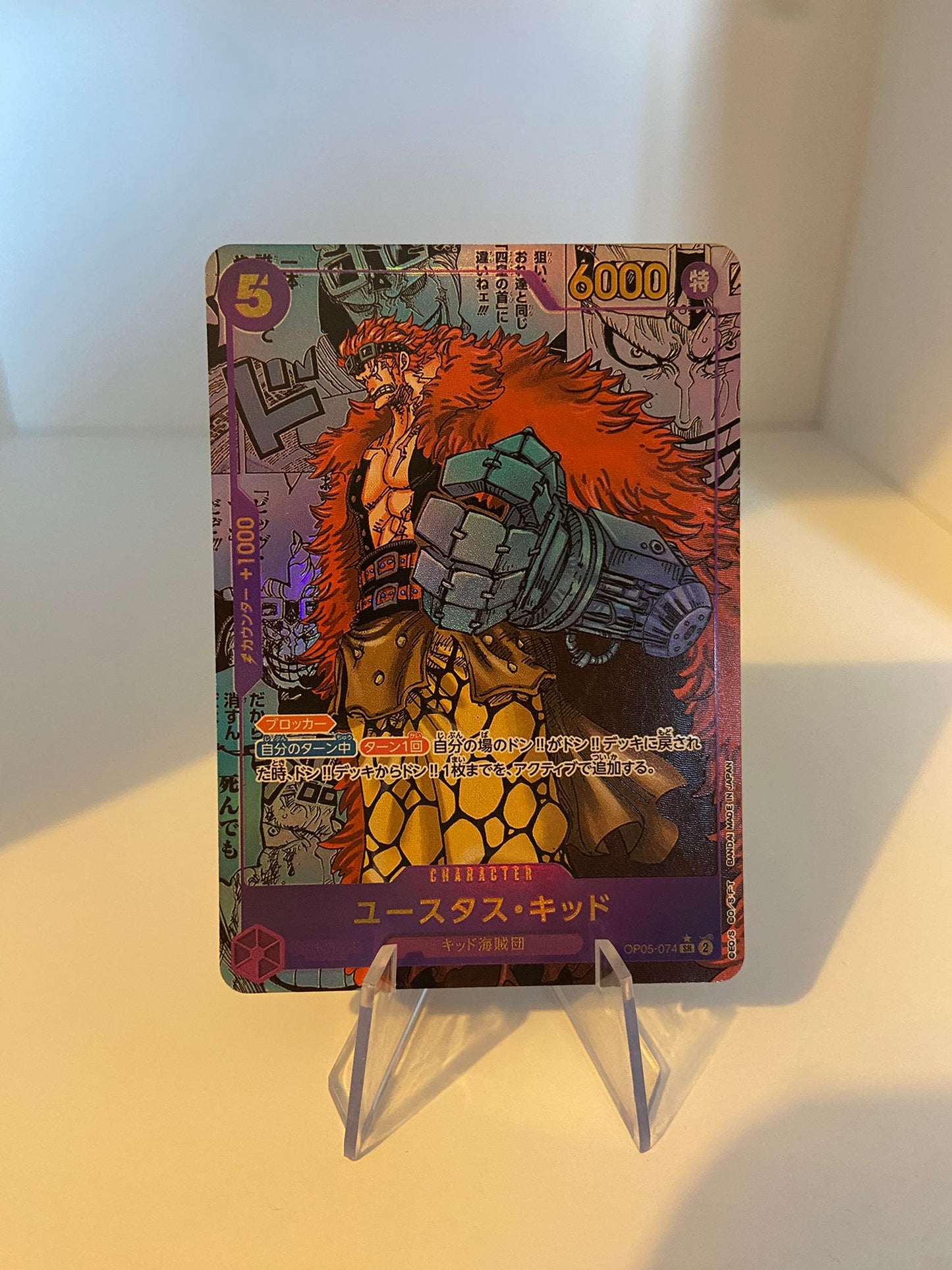 Eustass"Captain"Kid MANGA (OP05-074) (V.3) (JP)