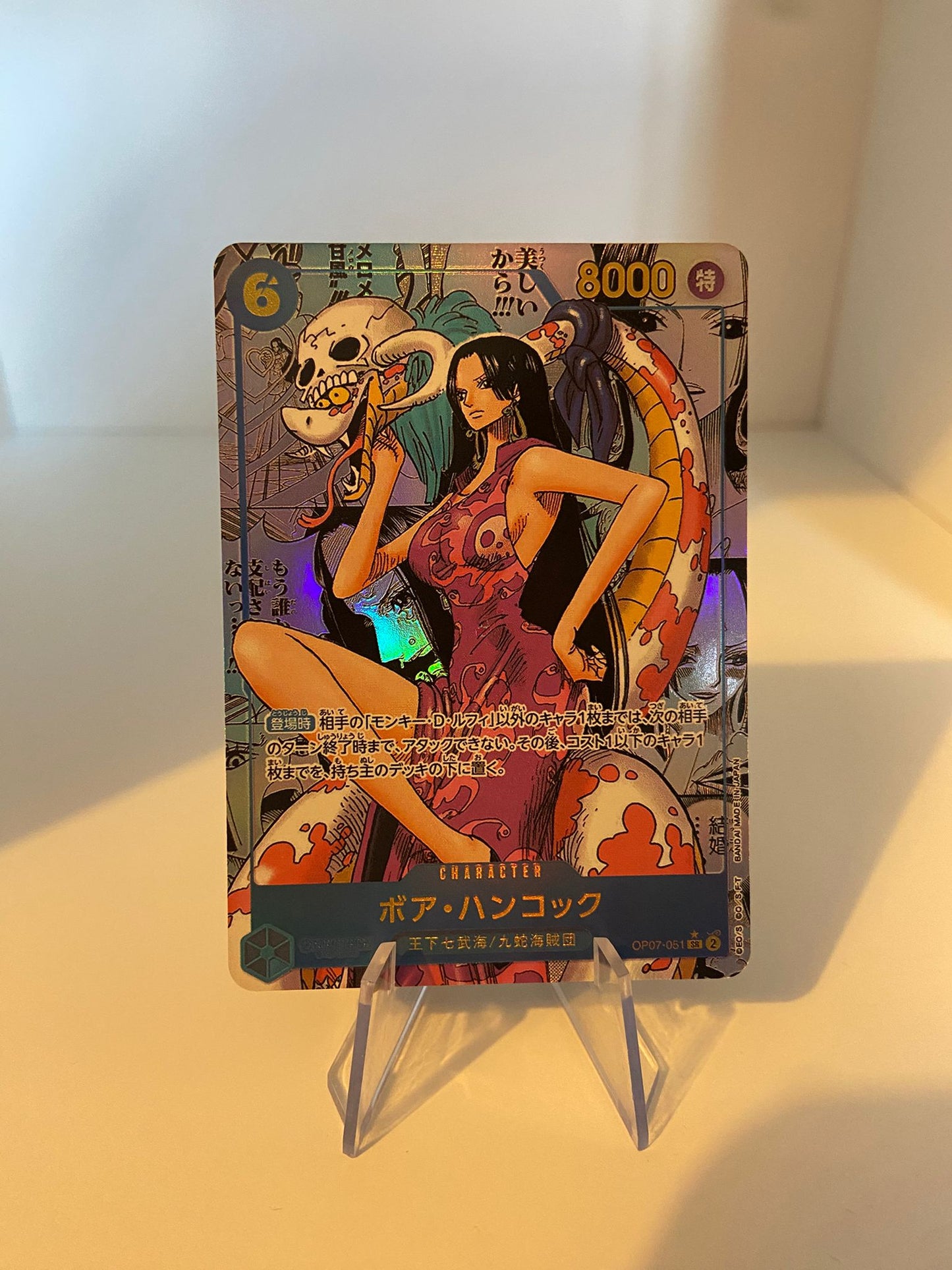 Boa Hancock MANGA (OP07-051) (V.3) (JP)