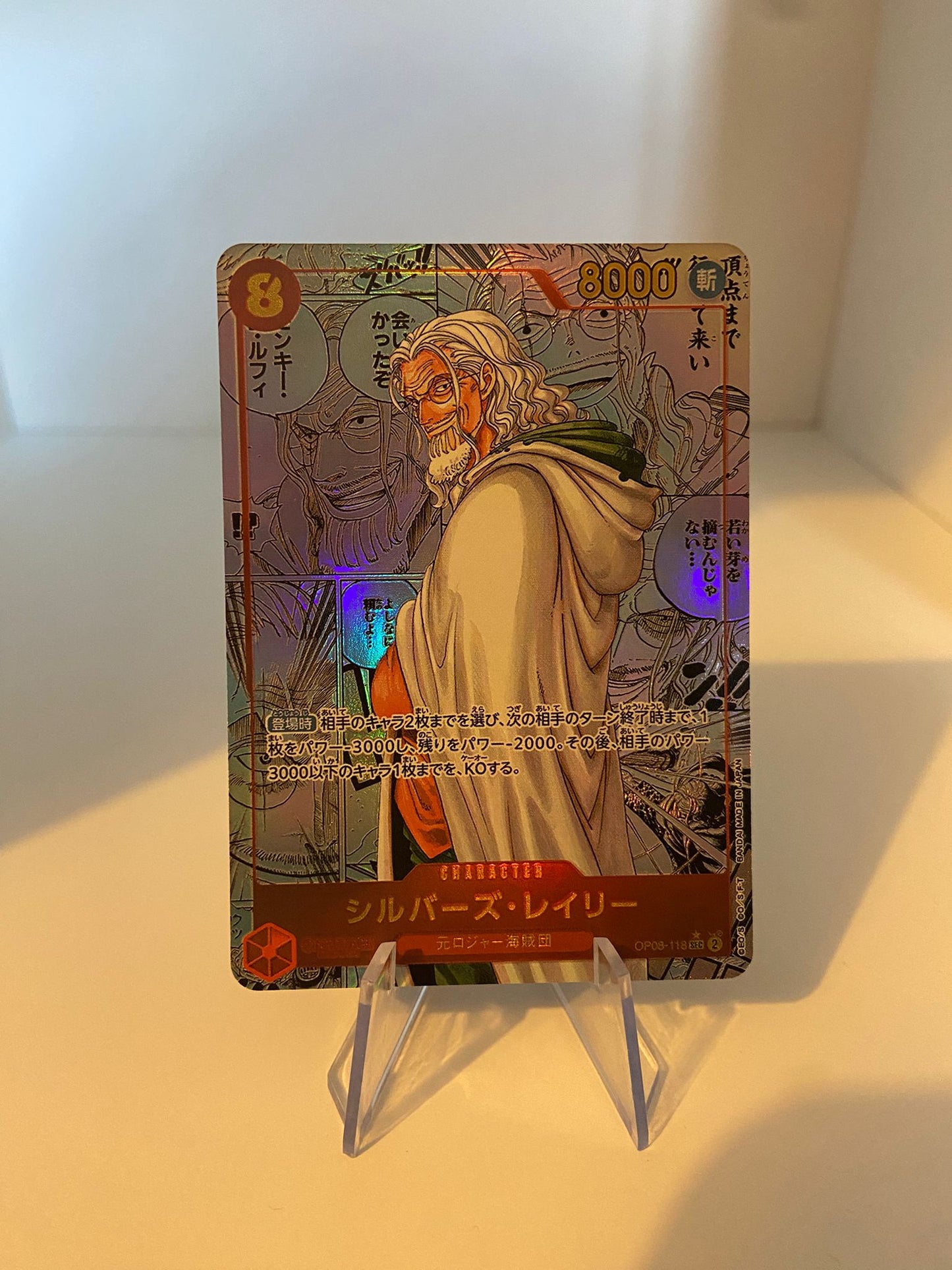 Silvers Rayleigh MANGA (OP08-118) (V.3) (JP)