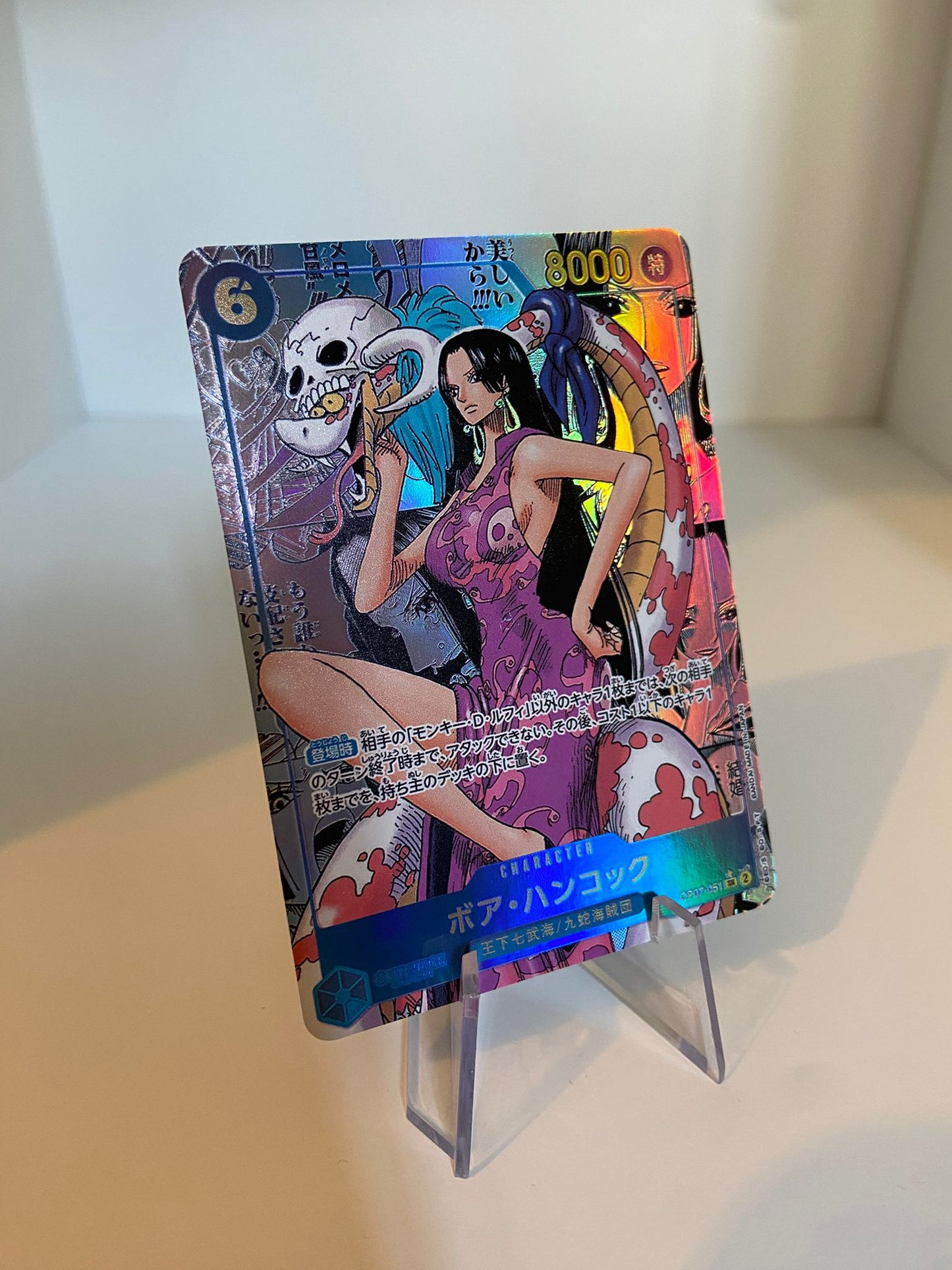 Boa Hancock MANGA (OP07-051) (V.3) (JP)