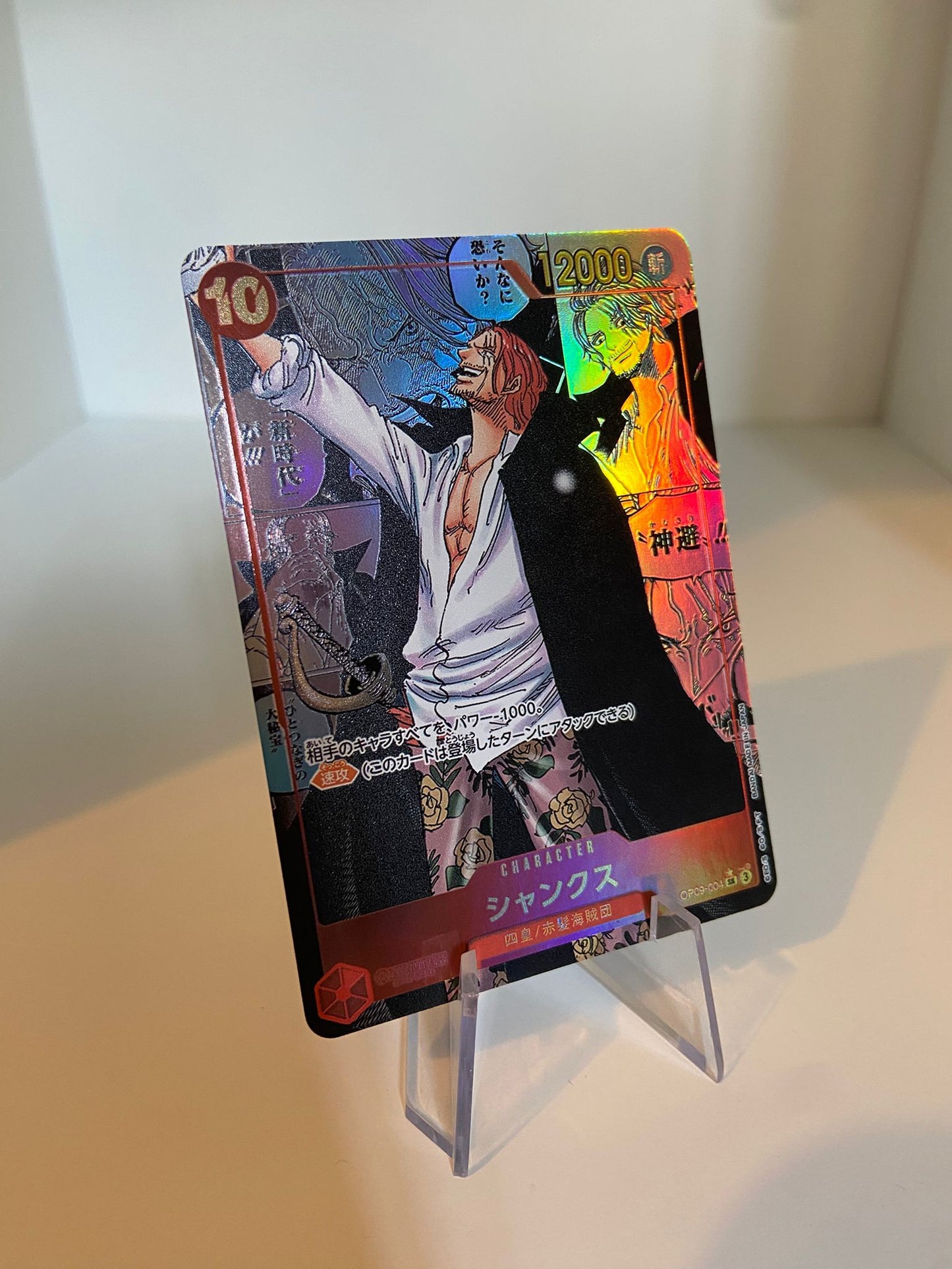 Shanks MANGA (OP09-004) (V.4) (JP)