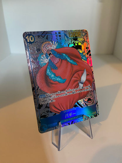 Buggy MANGA (OP09-051) (V.4) (JP)