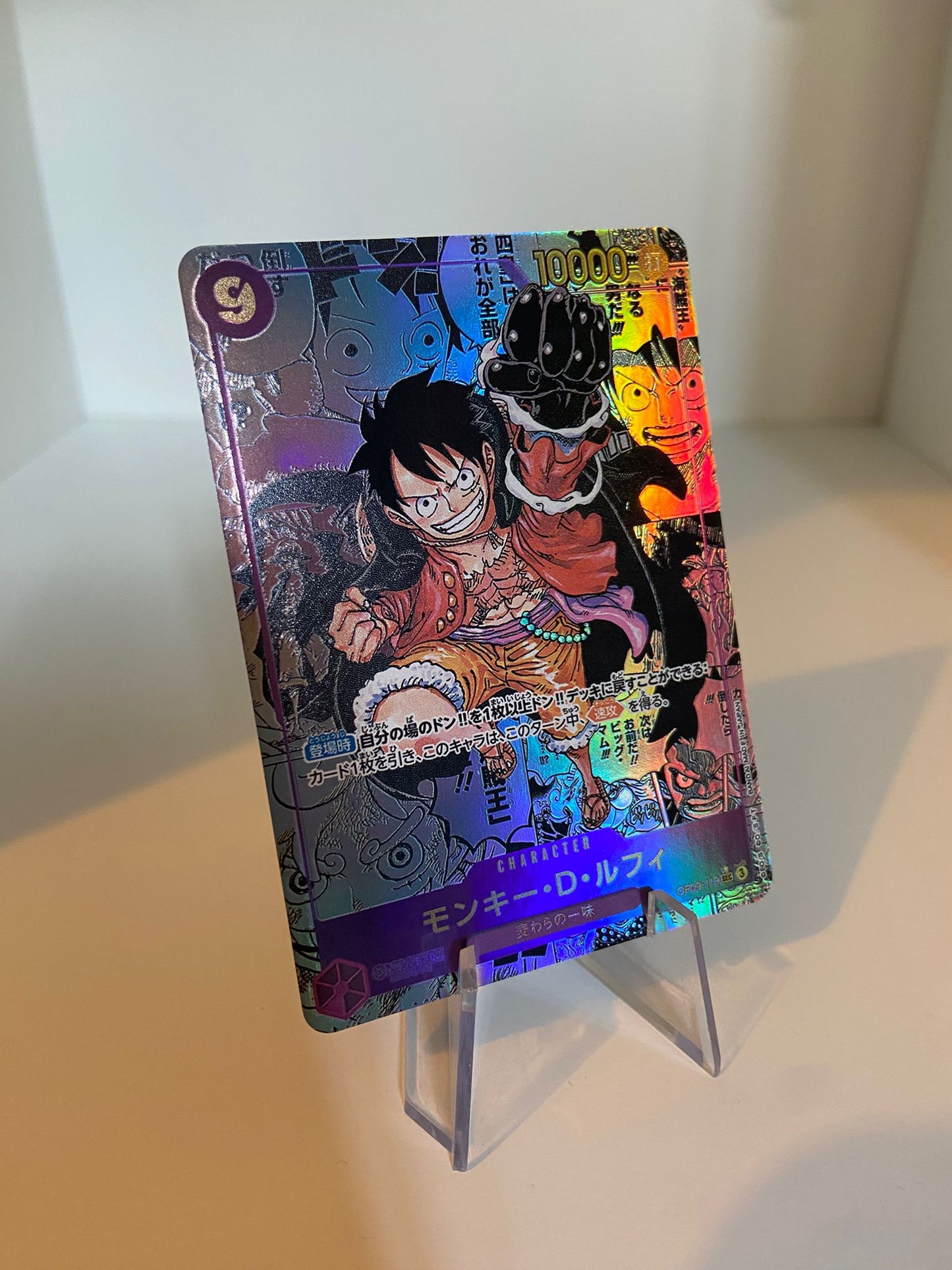 Monkey.D.Luffy MANGA (OP09-119) (V.3) (JP)