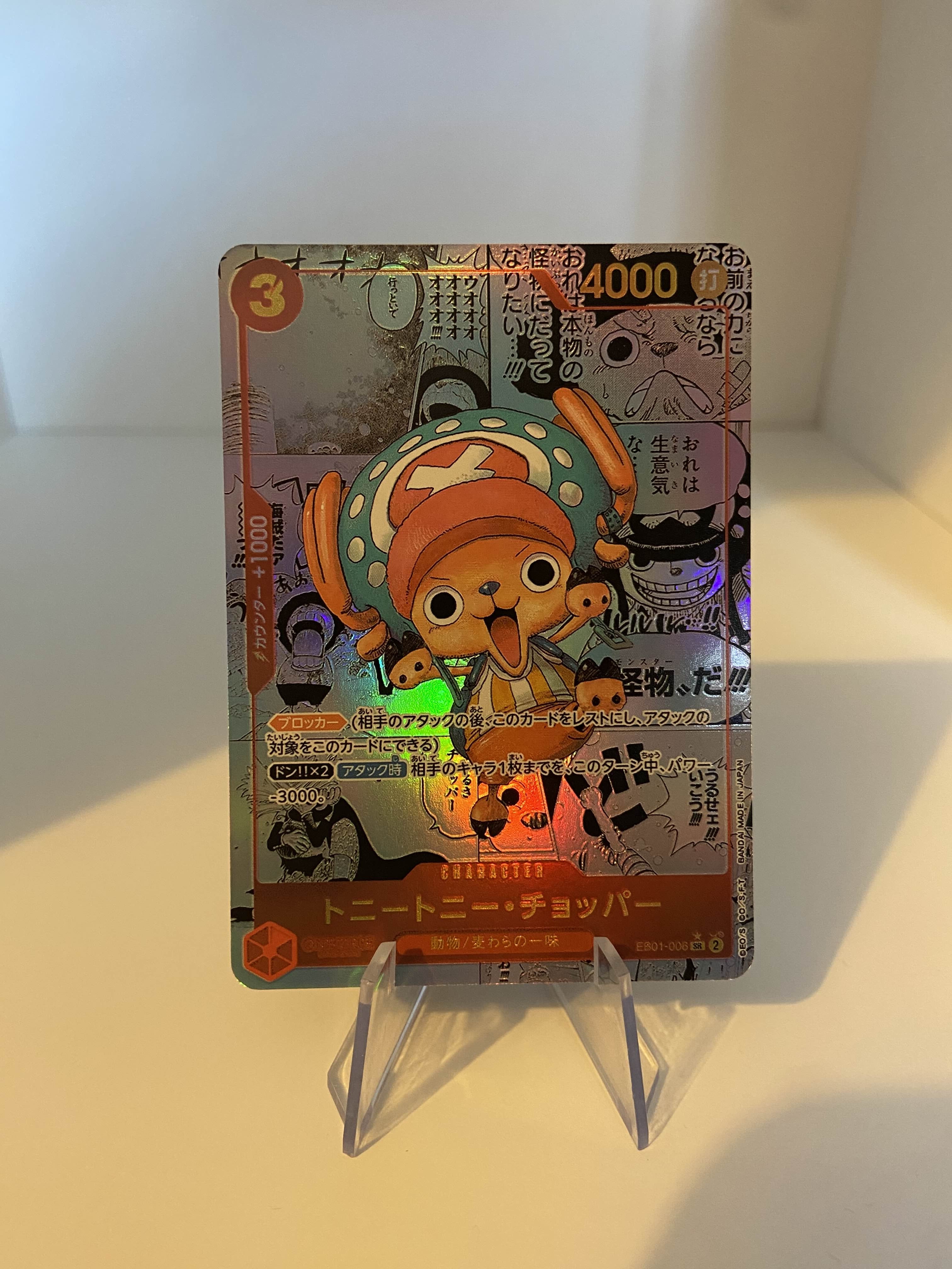 Tony Tony.Chopper MANGA (EB01-006) (V.3) (JP)