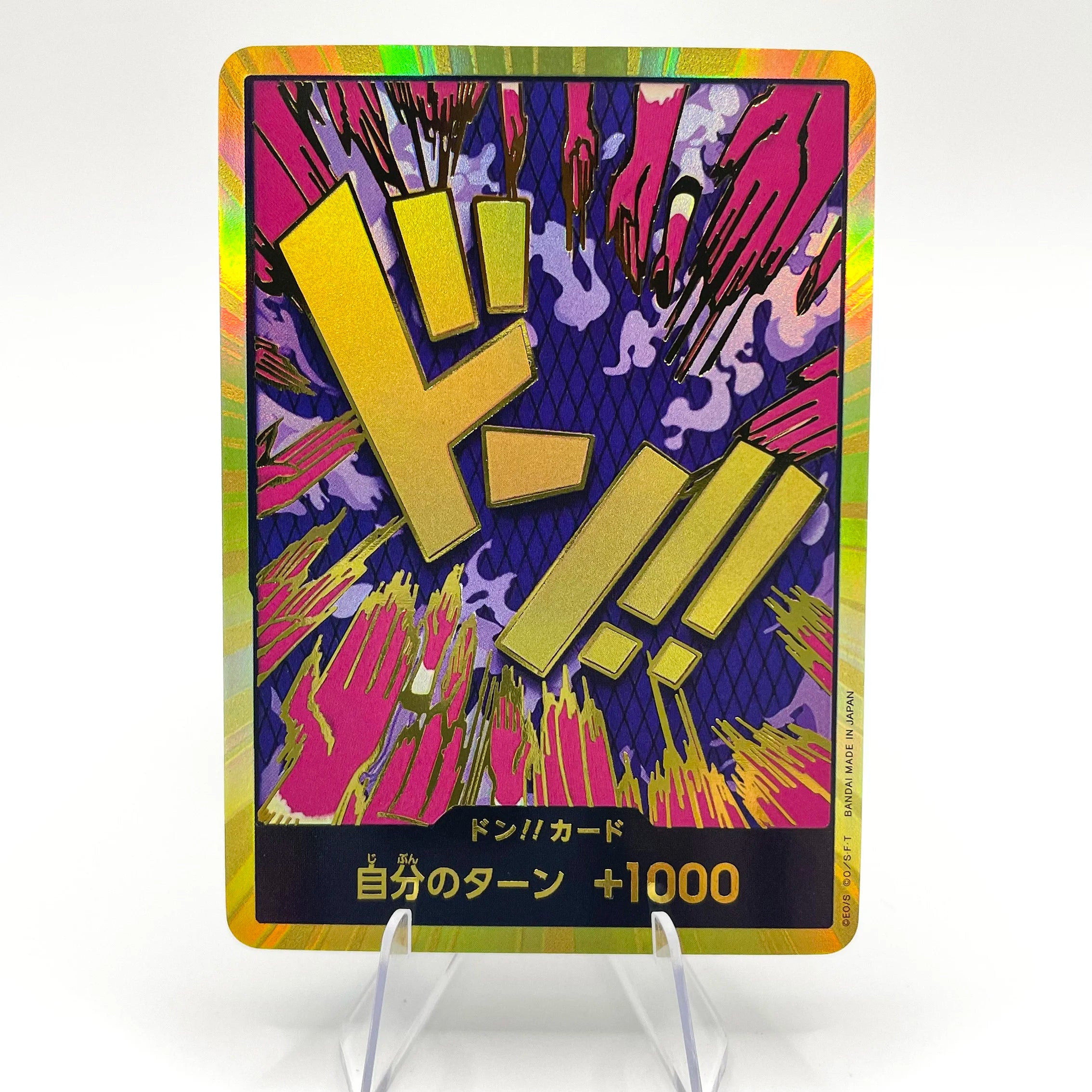 Ivankov DON!! GOLD (JP) PRB-01