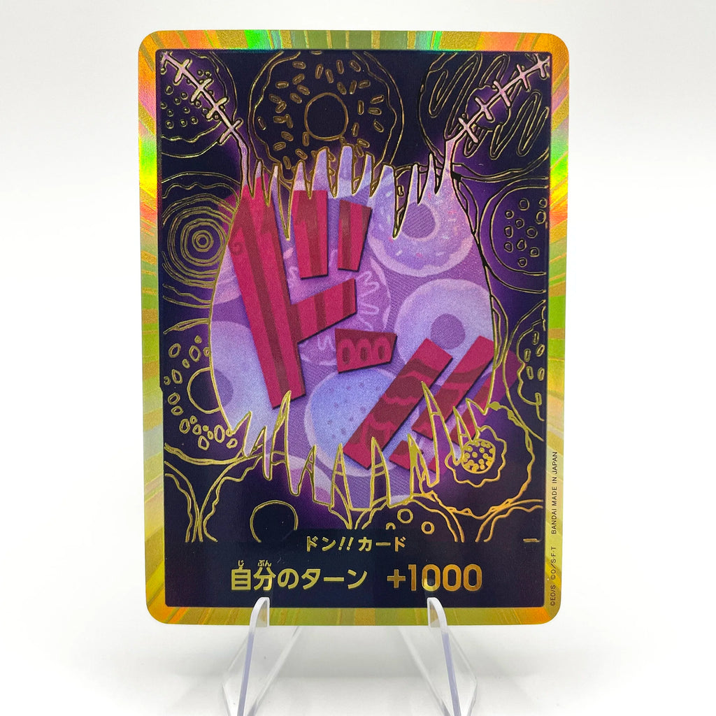 Pack of All DON!! GOLD (from PRB-01) (30 DON!!) (EN/JP)