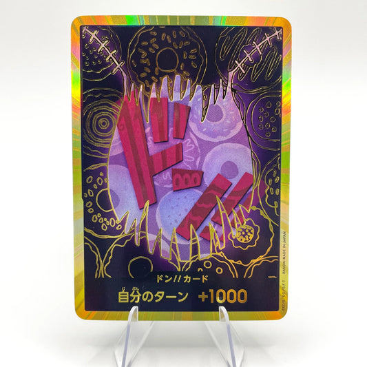 Katakuri DON!! GOLD (JP) PRB-01