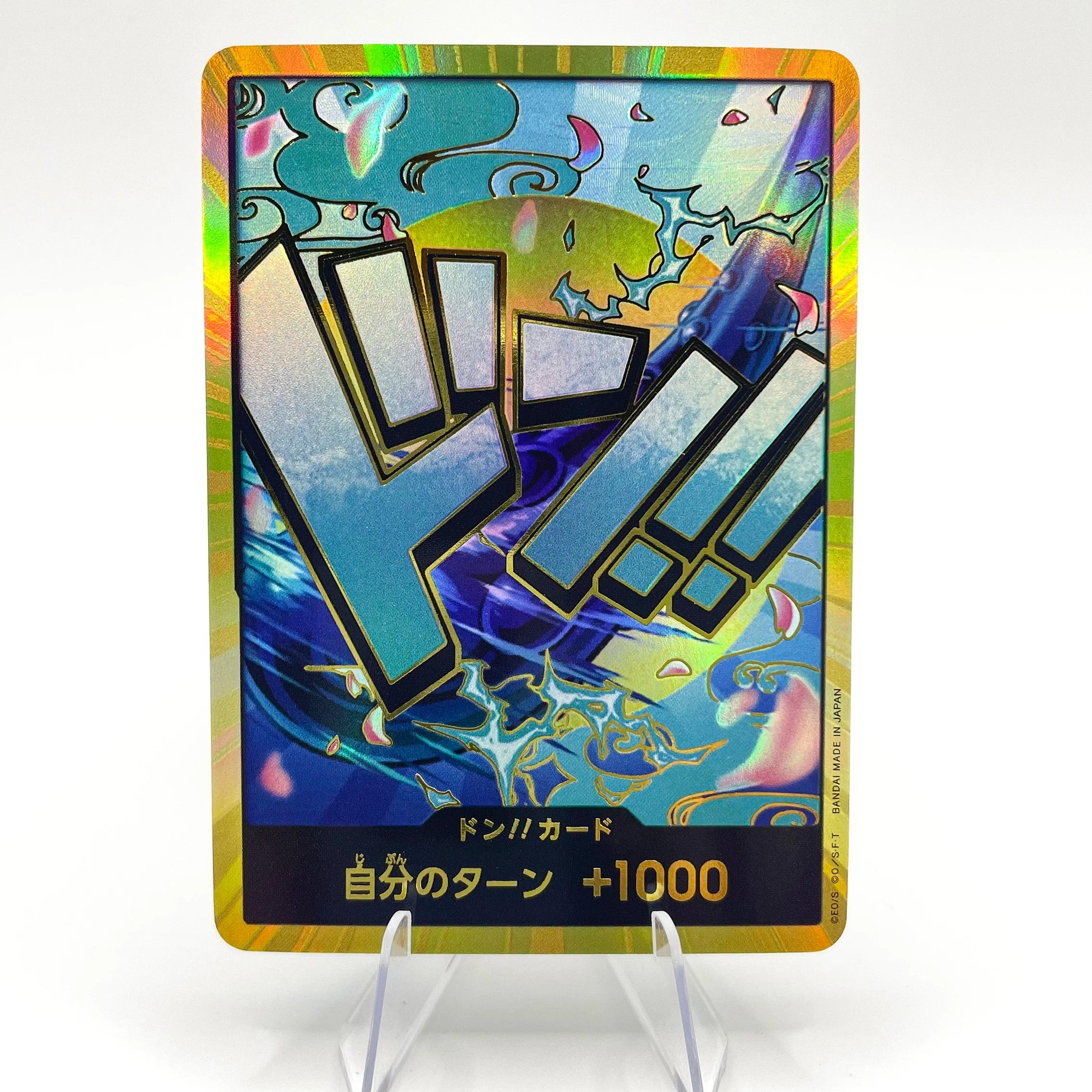 Pack of All DON!! GOLD (from PRB-01) (30 DON!!) (EN/JP)