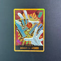 DON!! GOLD (PRB02 - Buggy) (V.3) (JP)