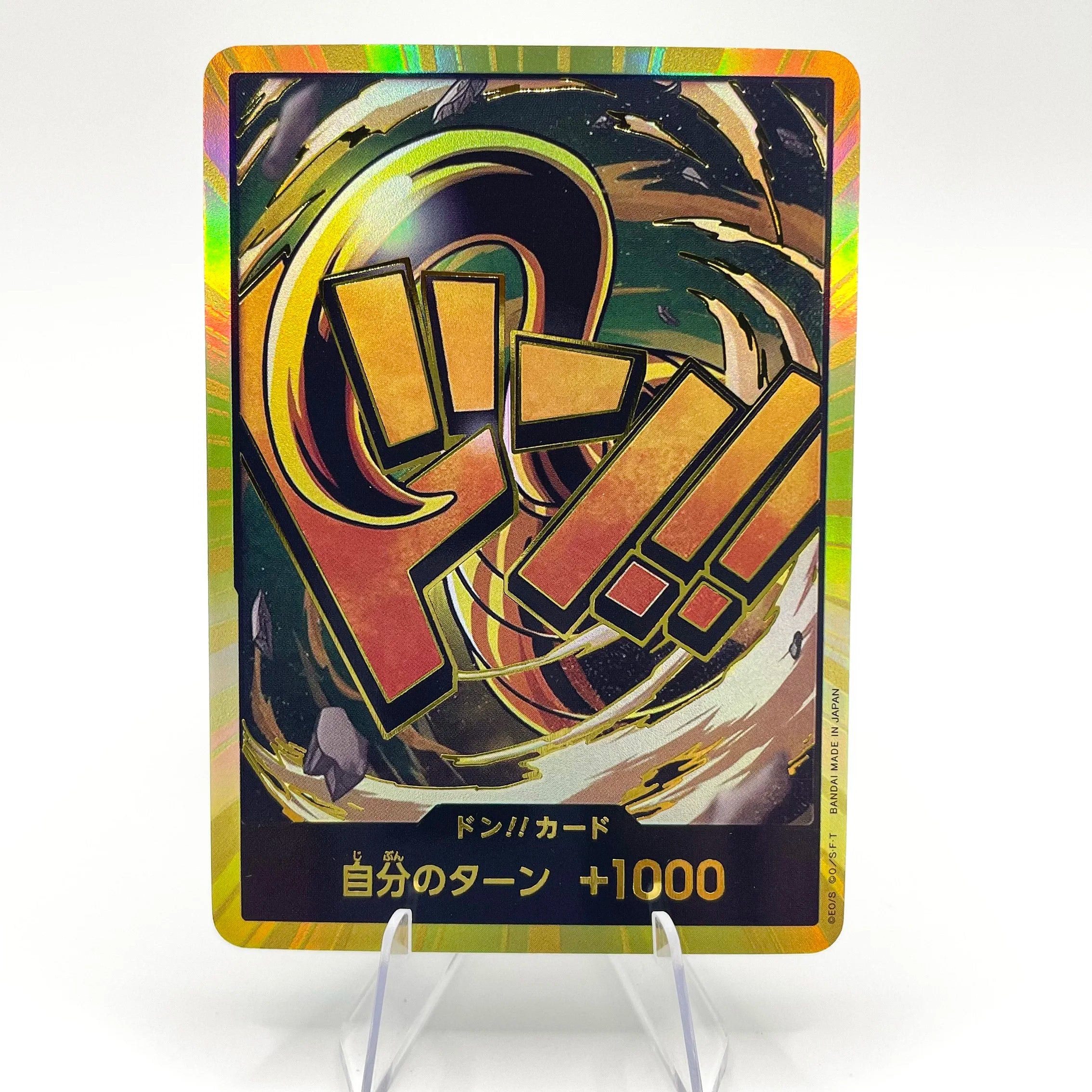Pack of All DON!! GOLD (from PRB-01) (30 DON!!) (EN/JP)