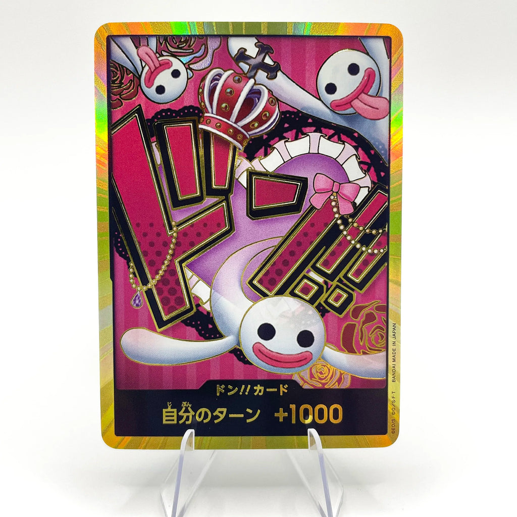 Pack of All DON!! GOLD (from PRB-01) (30 DON!!) (EN/JP)