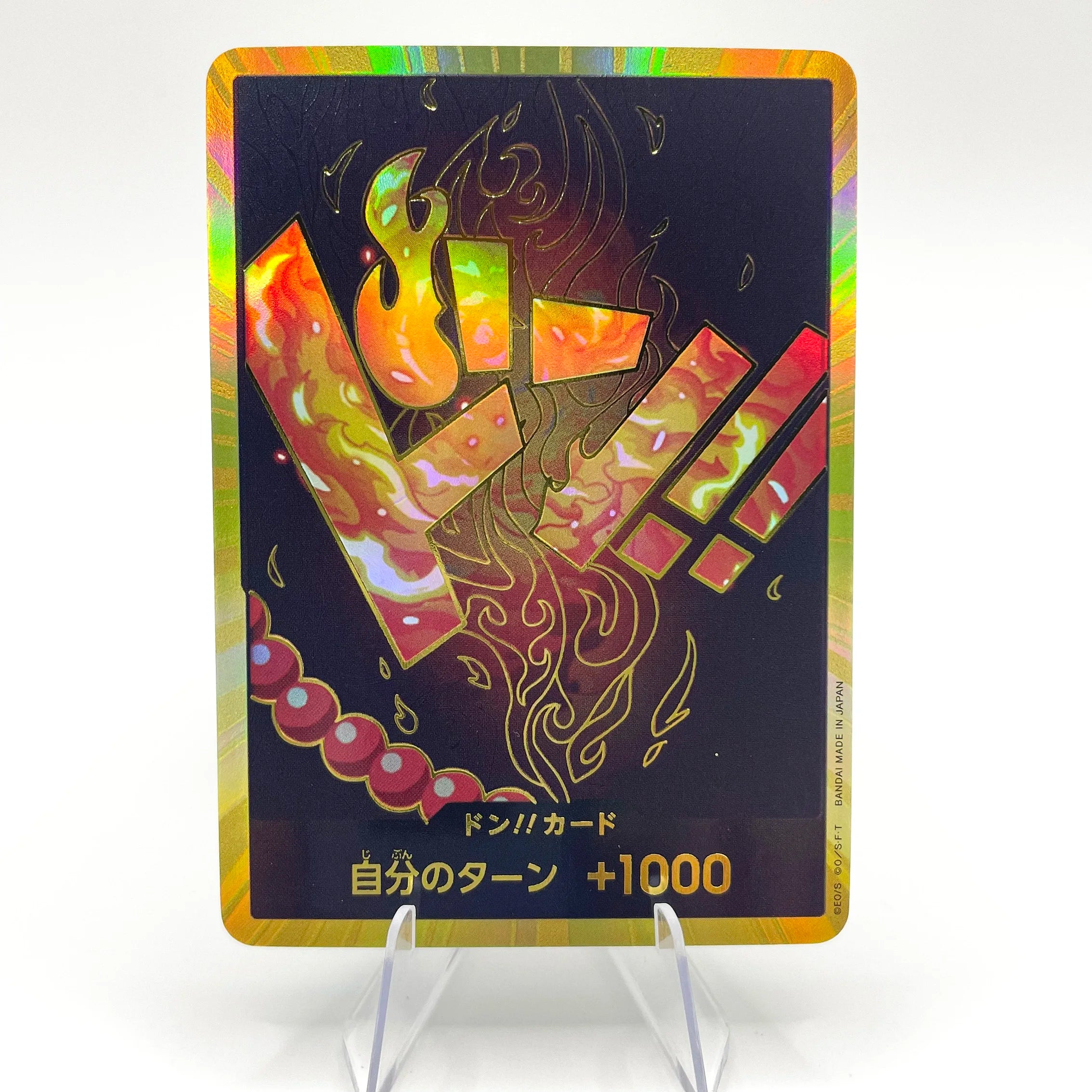 Pack of All DON!! GOLD (from PRB-01) (30 DON!!) (EN/JP)
