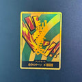DON!! GOLD (PRB02 - Hannyabal) (V.3) (JP)