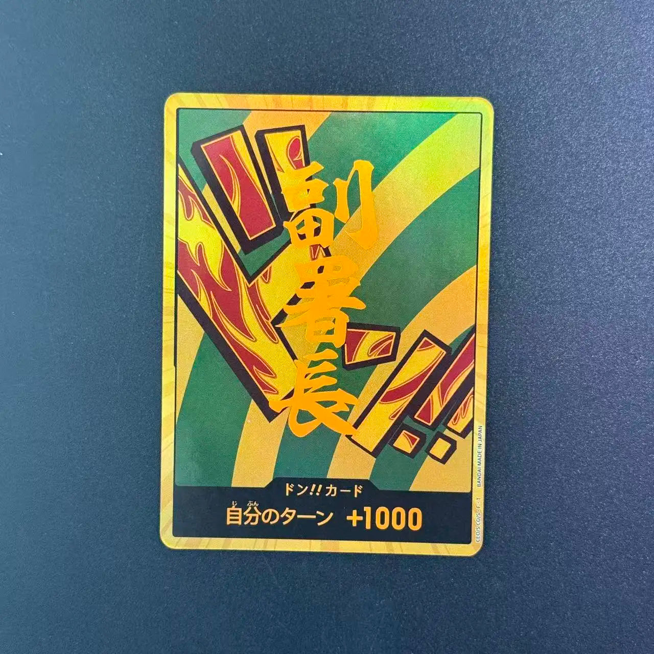 DON!! GOLD (PRB02 - Hannyabal) (V.3) (JP)
