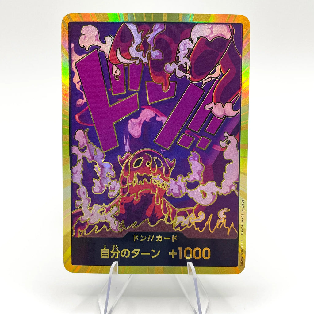 Pack of All DON!! GOLD (from PRB-01) (30 DON!!) (EN/JP)