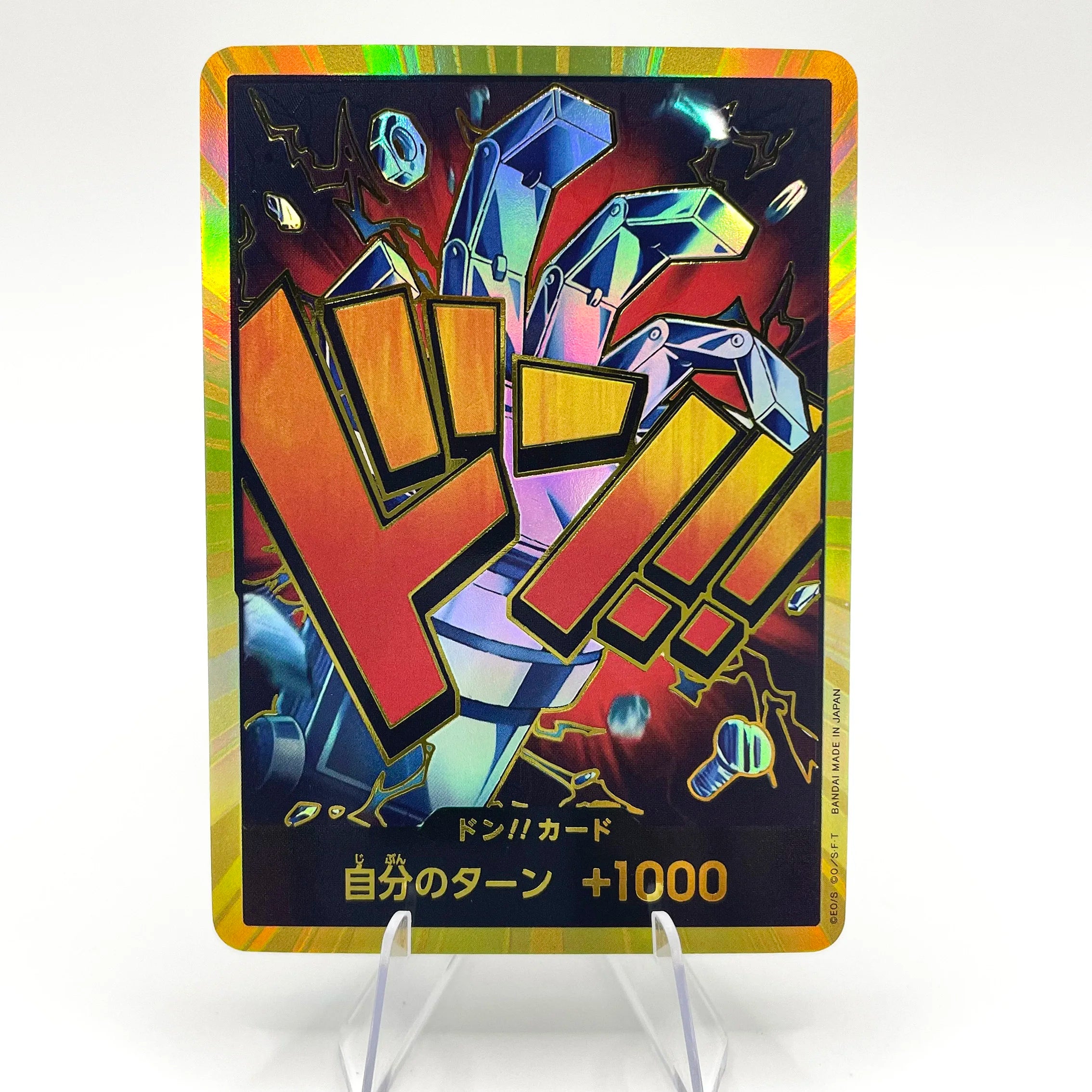 Kid DON!! GOLD (JP) PRB-01
