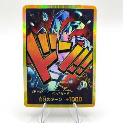 Pack of All DON!! GOLD (from PRB-01) (30 DON!!) (EN/JP)