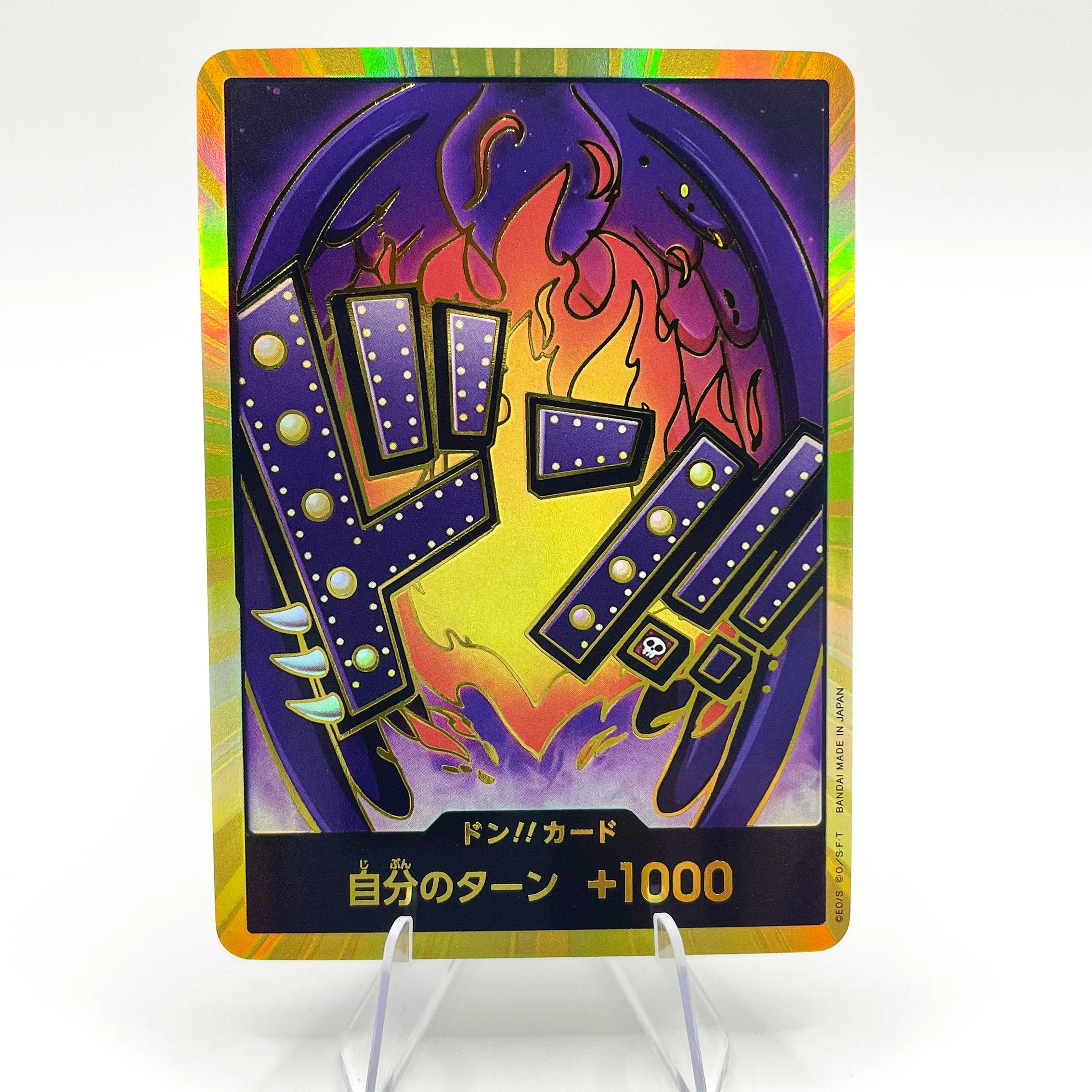 King DON!! GOLD (JP) PRB-01