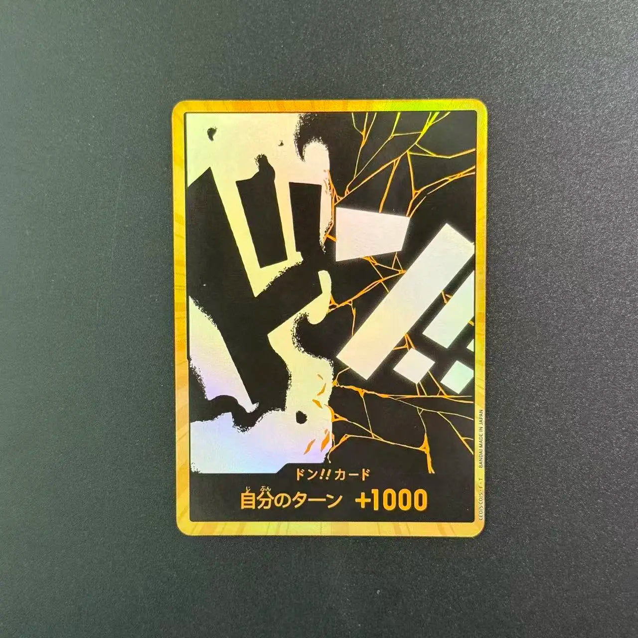 DON!! GOLD (PRB02 - Blackbeard) (V.3) (JP)