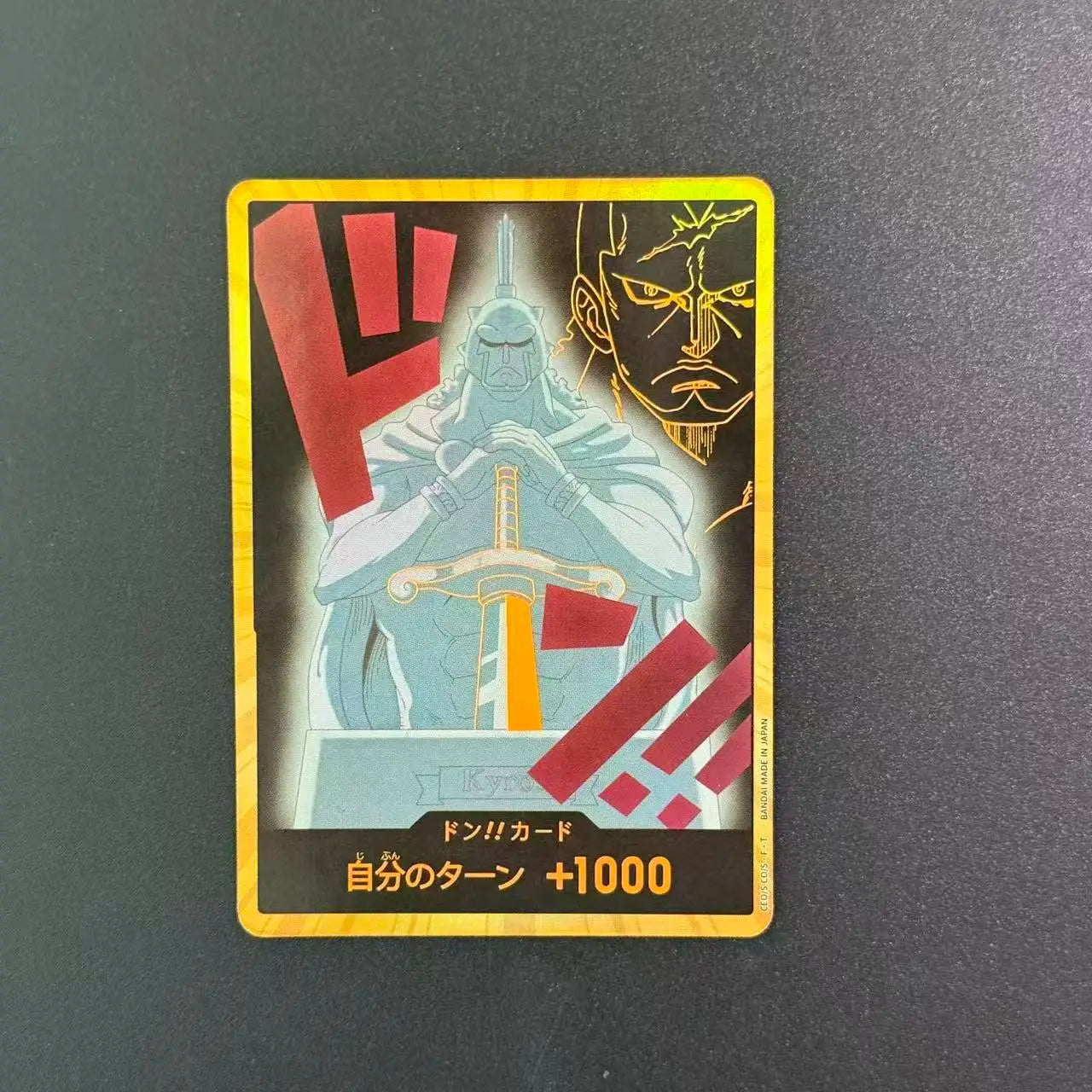 Pack of All DON!! GOLD (from PRB-02) (30 DON!!) (JP)