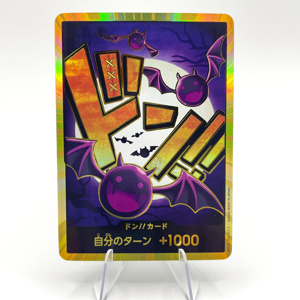 Pack of All DON!! GOLD (from PRB-01) (30 DON!!) (EN/JP)