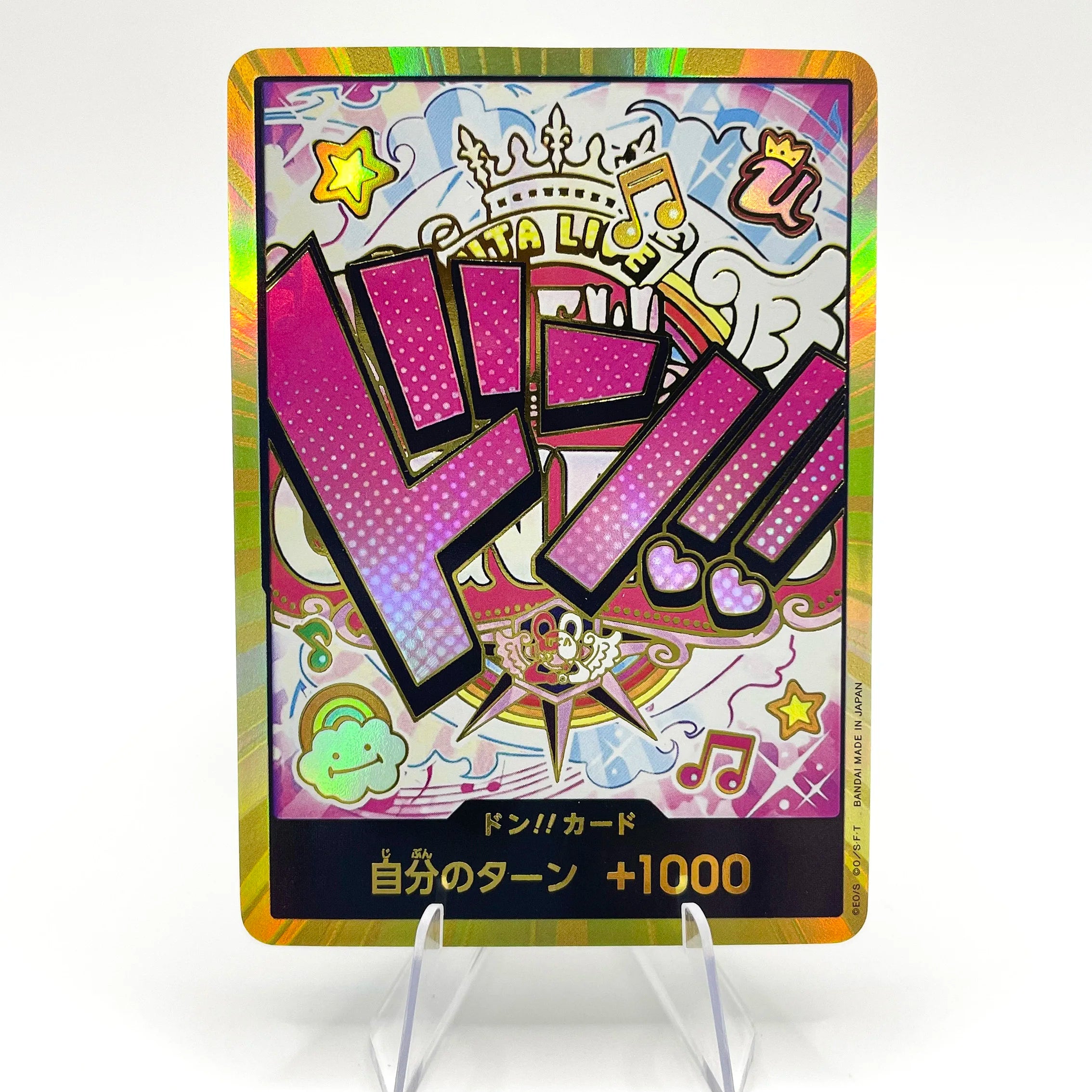 Pack of All DON!! GOLD (from PRB-01) (30 DON!!) (EN/JP)
