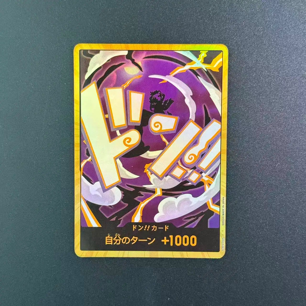 DON!! GOLD (PRB02 - Nika) (V.3) (JP)