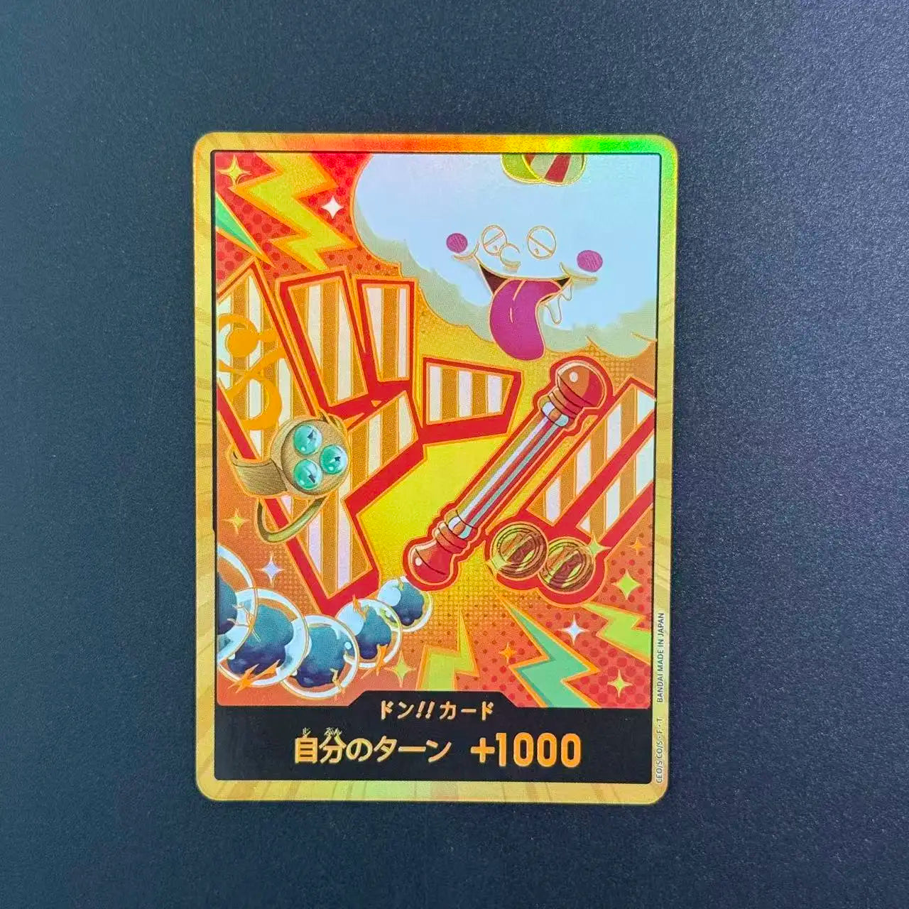 DON!! GOLD (PRB02 - Nami) (V.3) (JP)