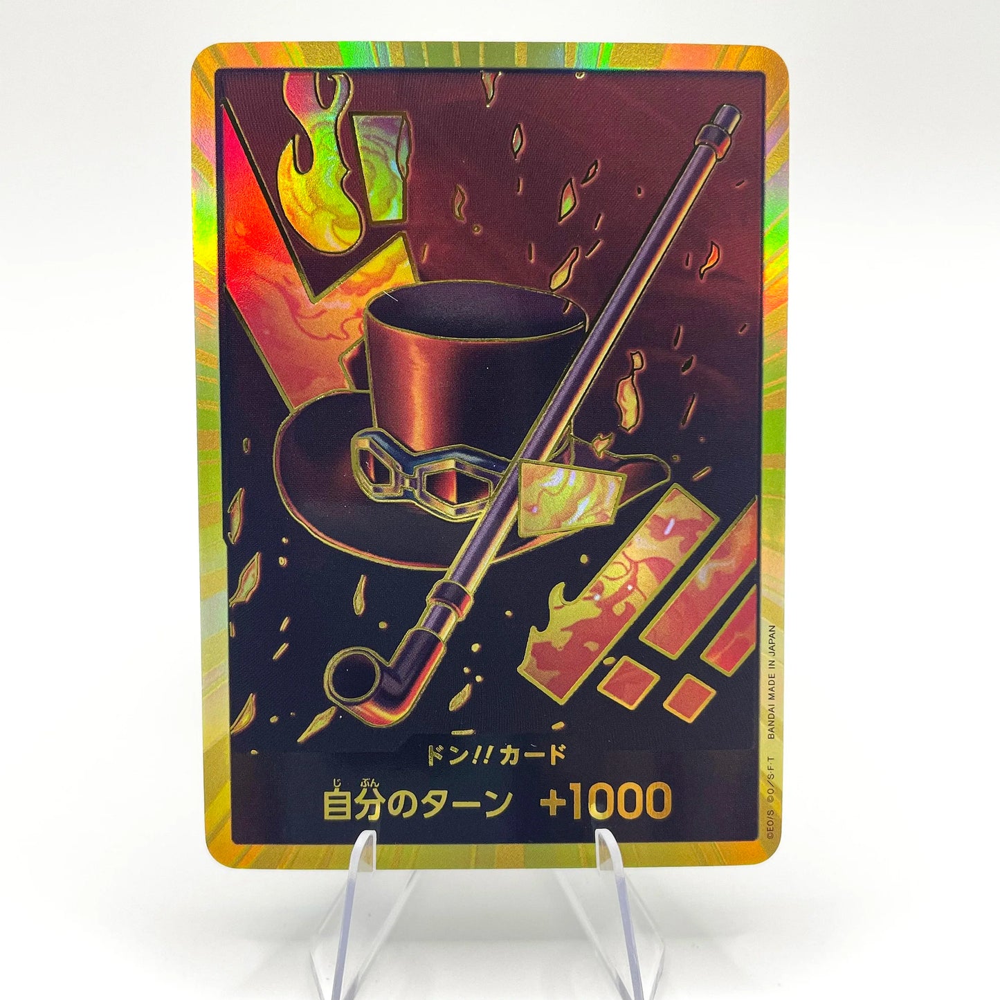 Sabo DON!! GOLD (JP) PRB-01