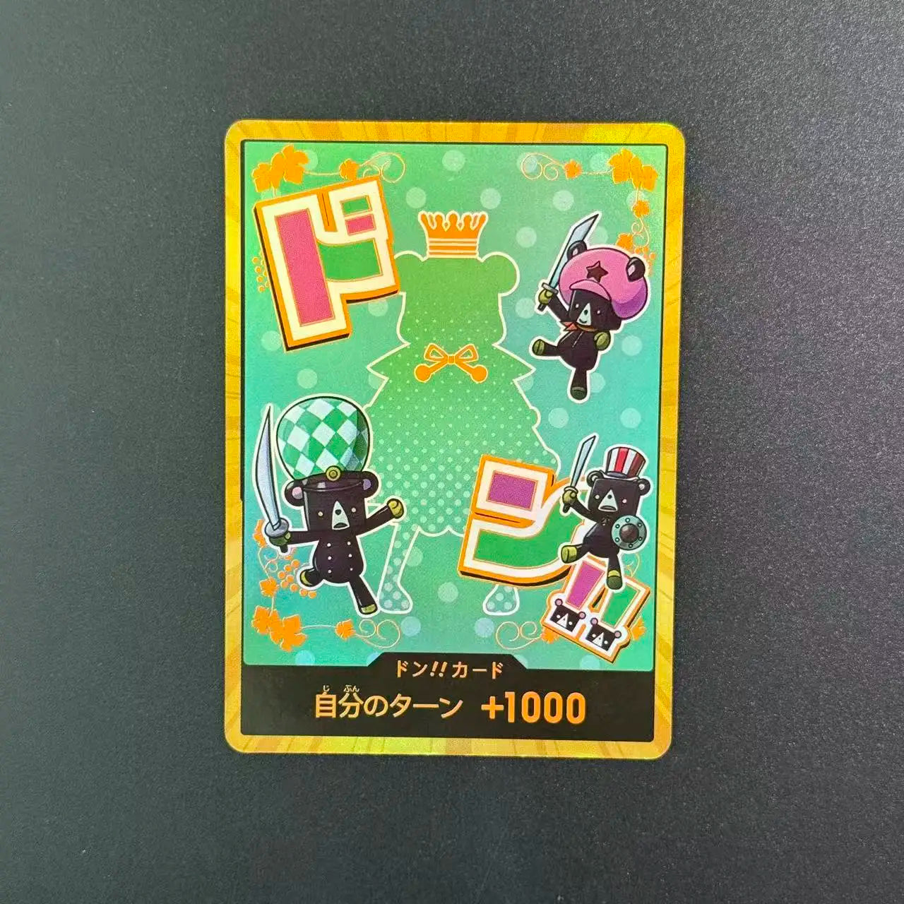 DON!! GOLD (PRB02 - Sugar) (V.3) (JP)