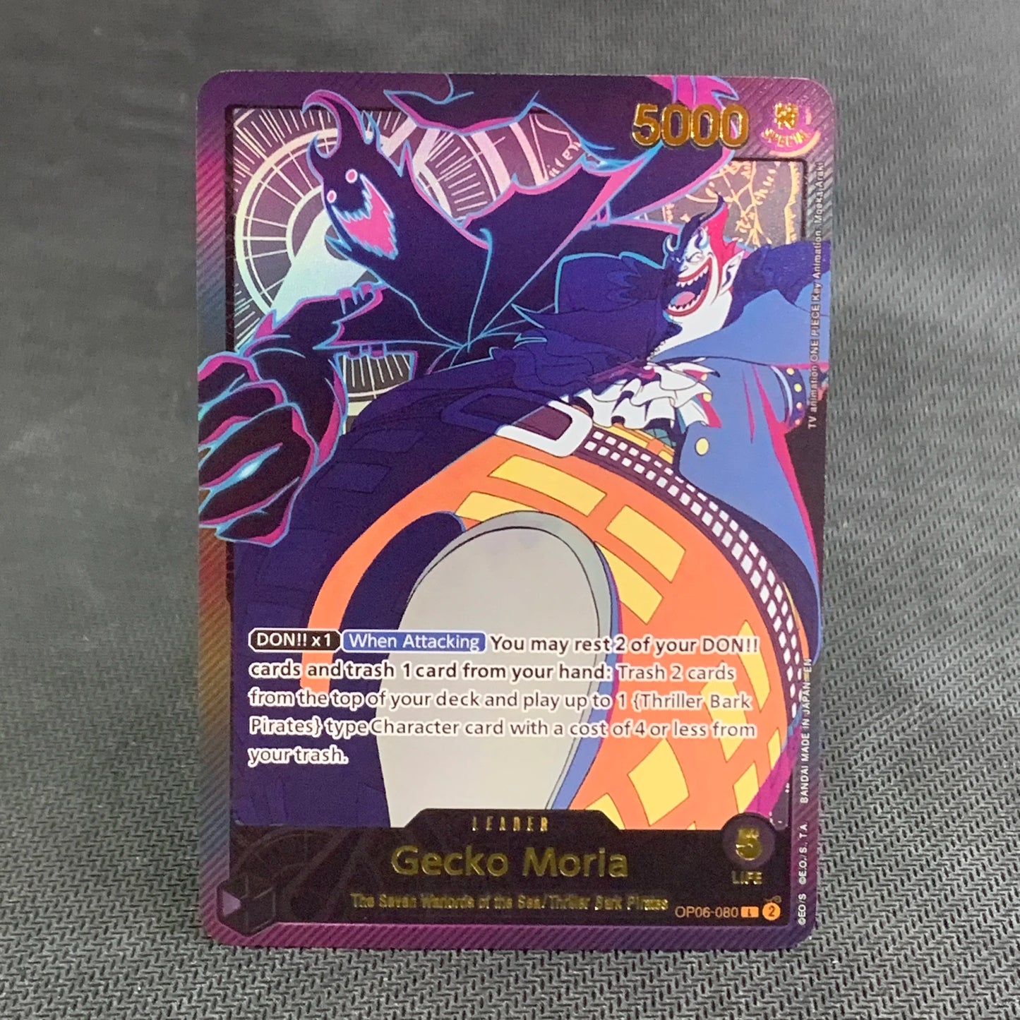 EB02 Moria OP06-080 (EN)