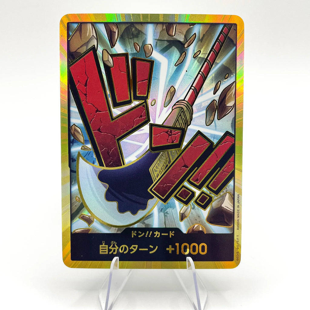 Pack of All DON!! GOLD (from PRB-01) (30 DON!!) (EN/JP)