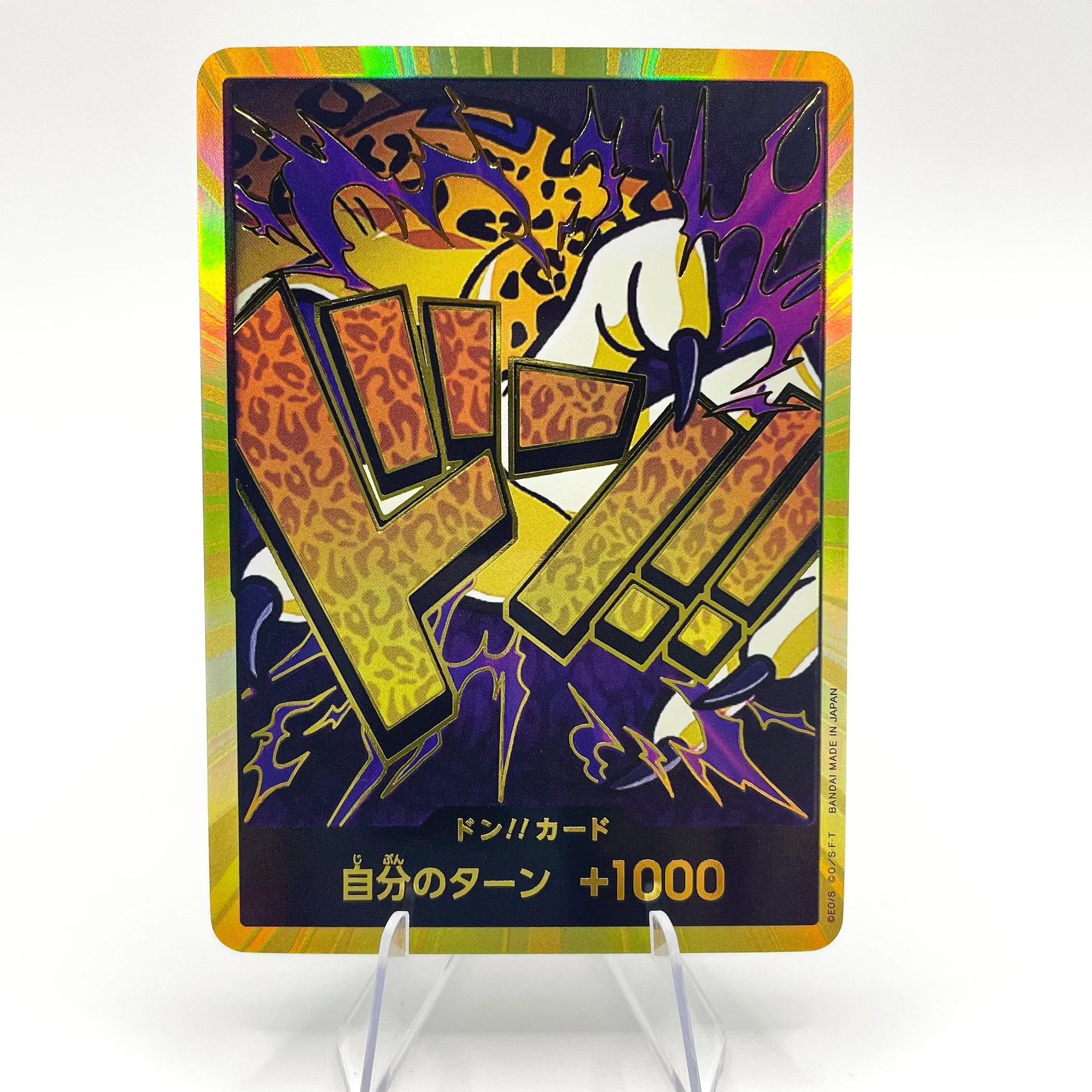 Pack of All DON!! GOLD (from PRB-01) (30 DON!!) (EN/JP)