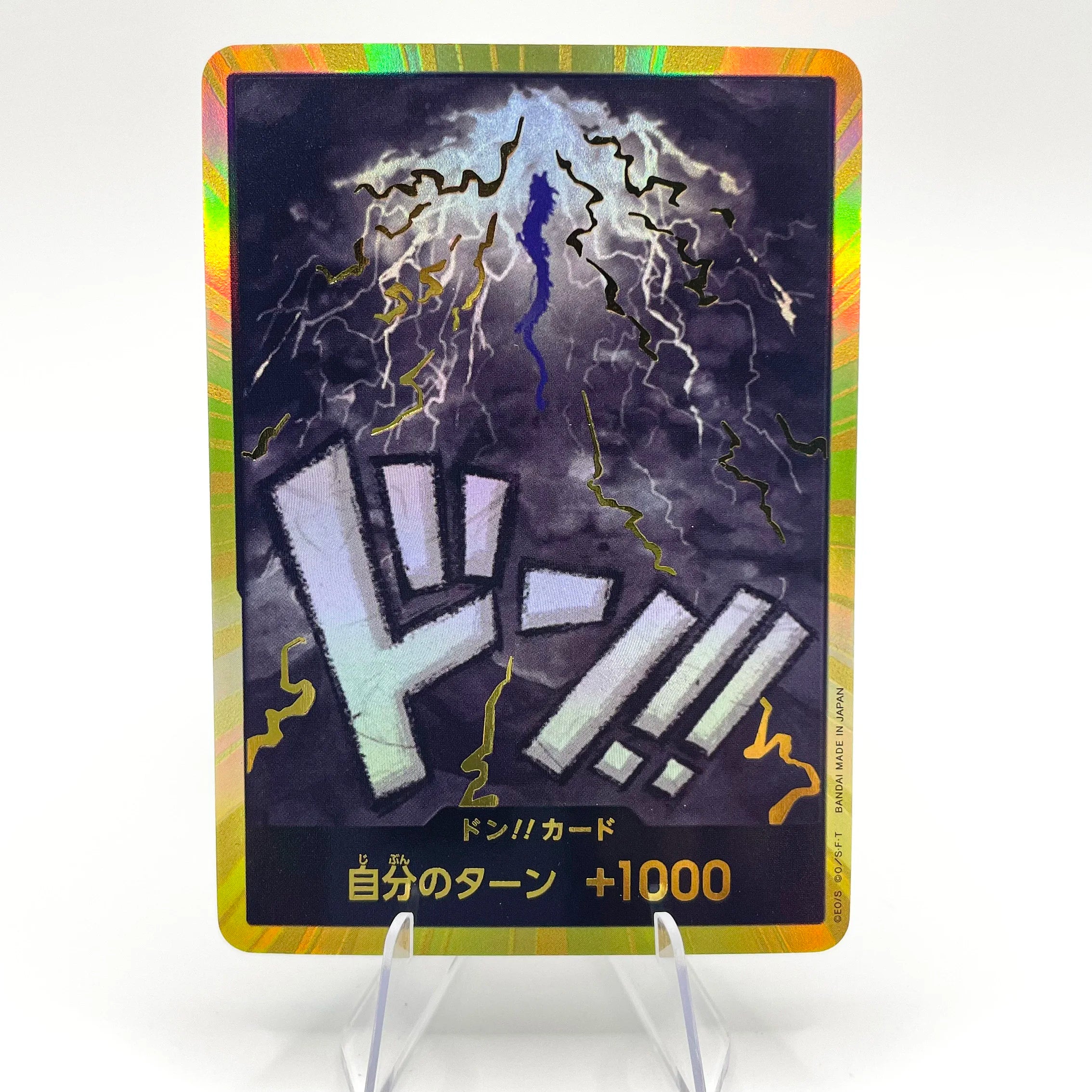 Kaido DON!! GOLD (JP) PRB-01