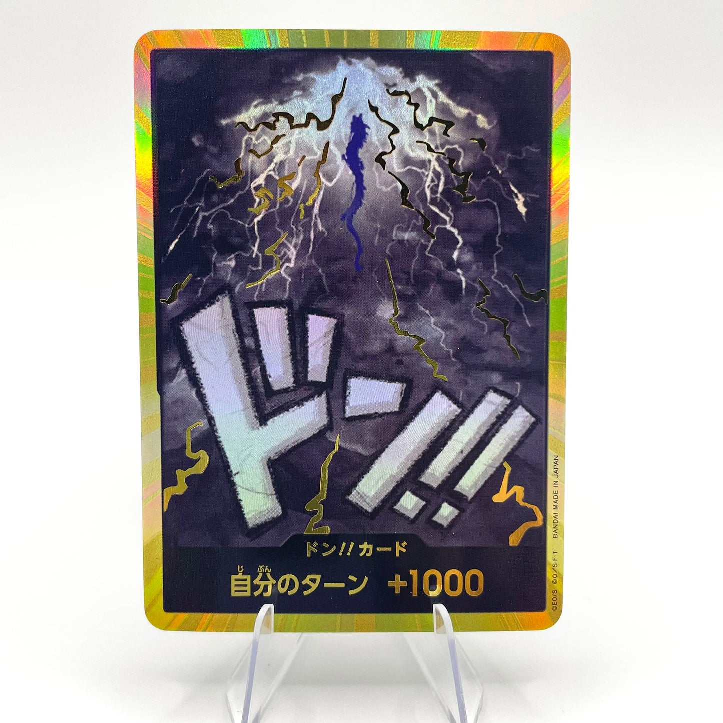 Pack of All DON!! GOLD (from PRB-01) (30 DON!!) (EN/JP)