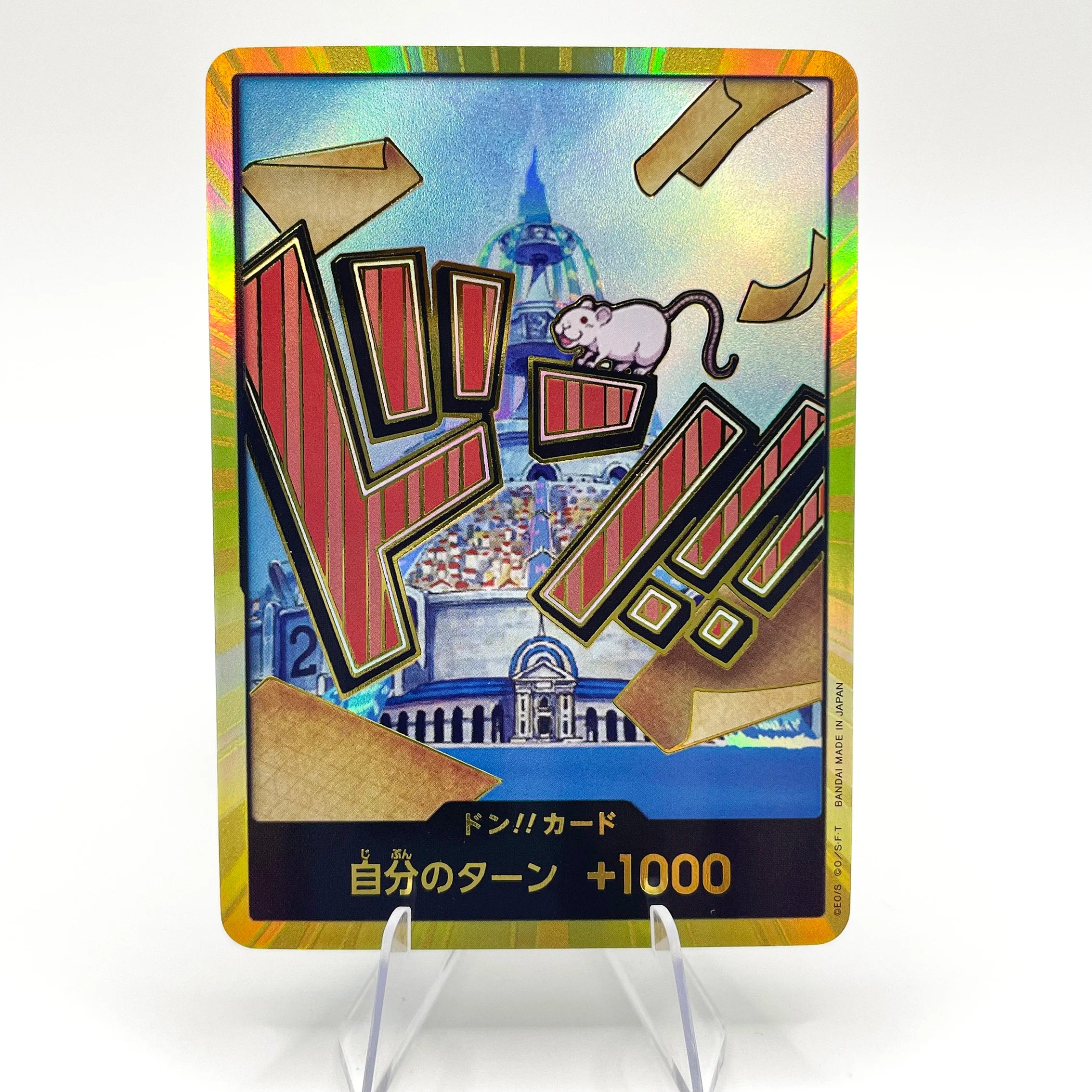 Iceburg DON!! GOLD (JP) PRB-01