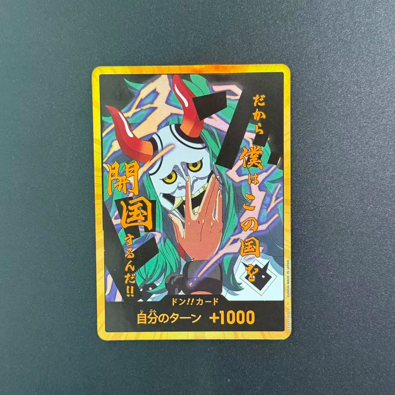 DON!! GOLD (PRB02 - Yamato) (V.3) (JP)