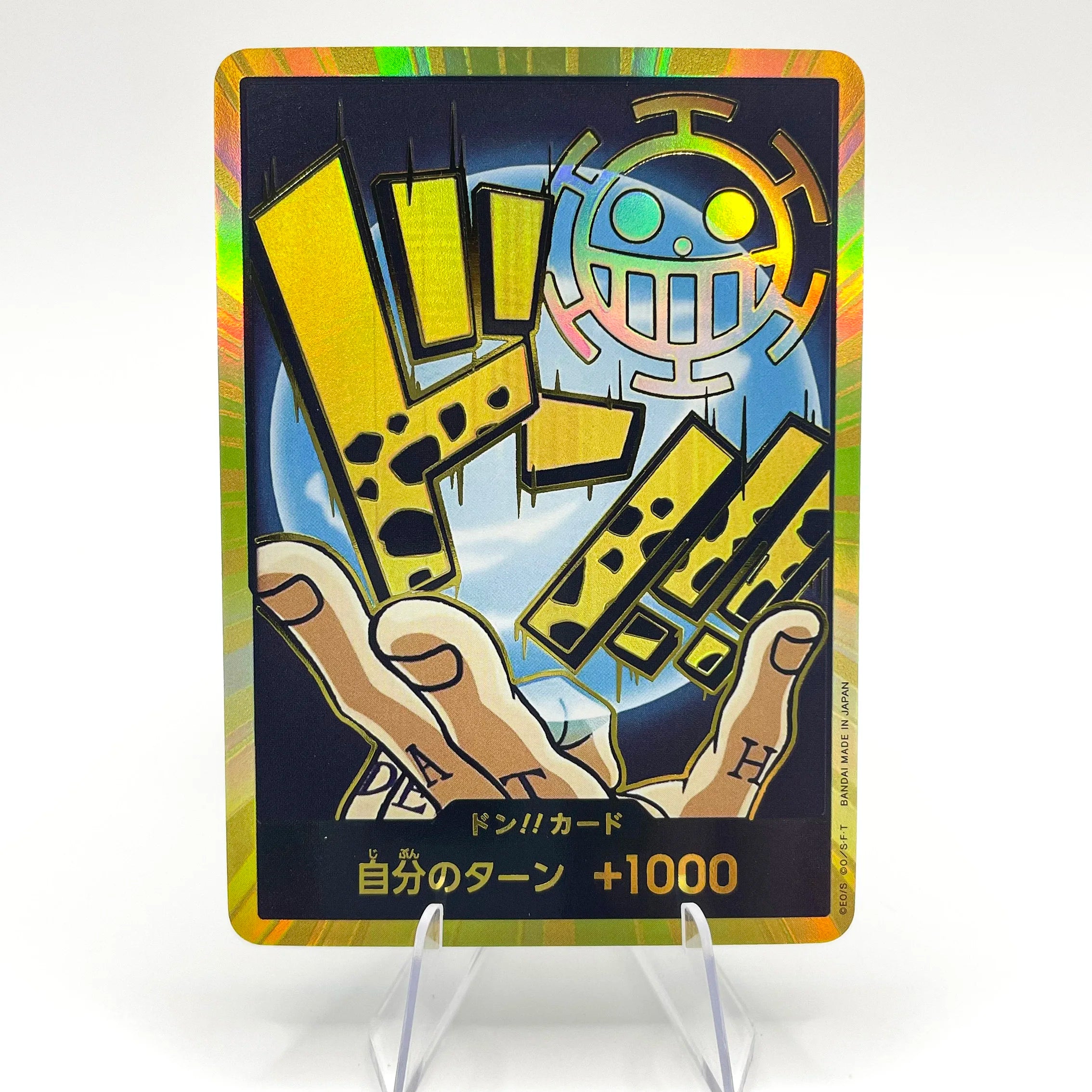 Pack of All DON!! GOLD (from PRB-01) (30 DON!!) (EN/JP)