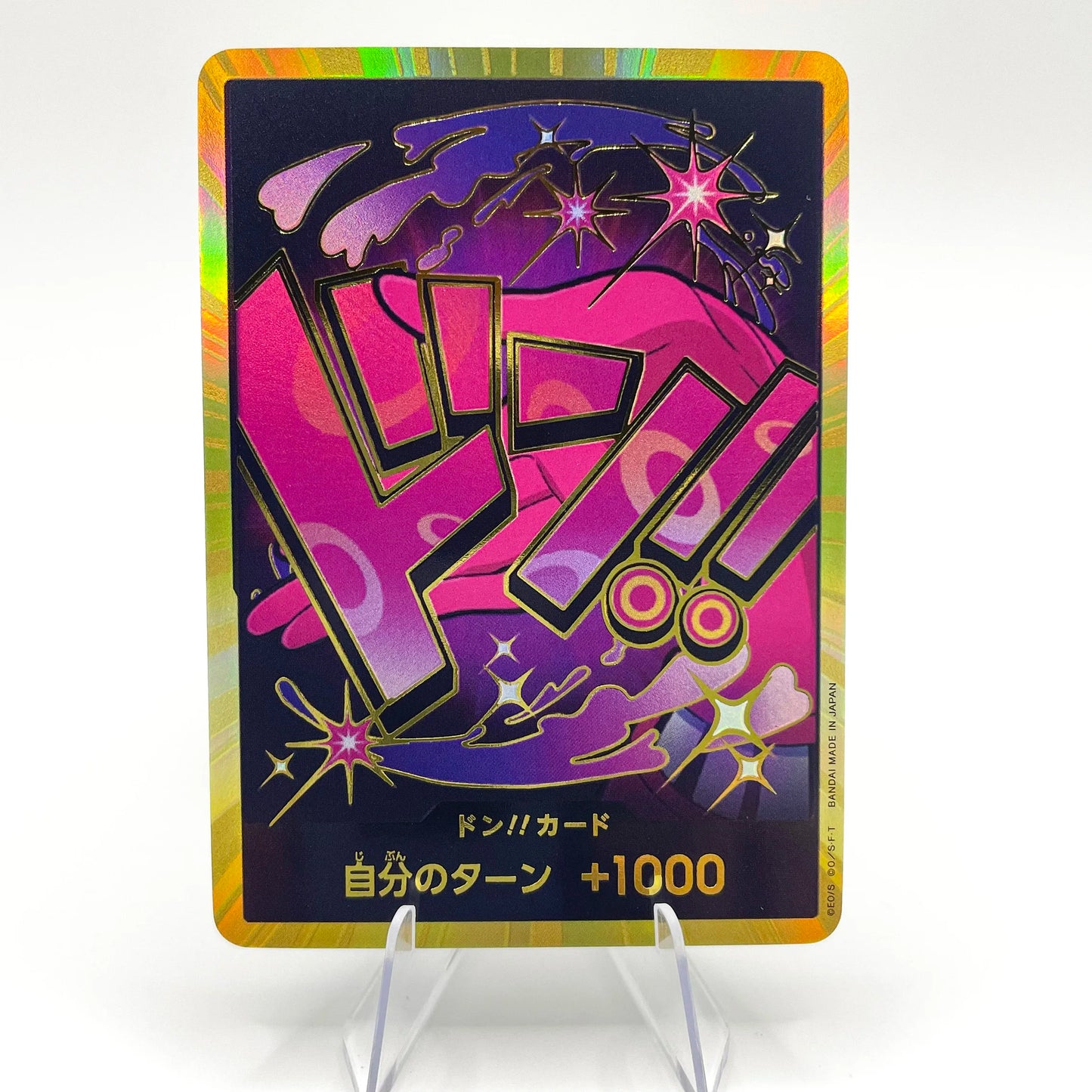 Reiju DON!! GOLD (JP) PRB-01