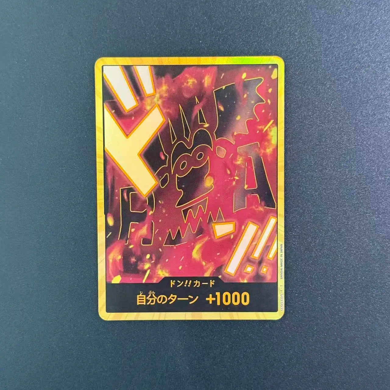 DON!! GOLD (PRB02 - Bello Betty) (V.3) (JP)