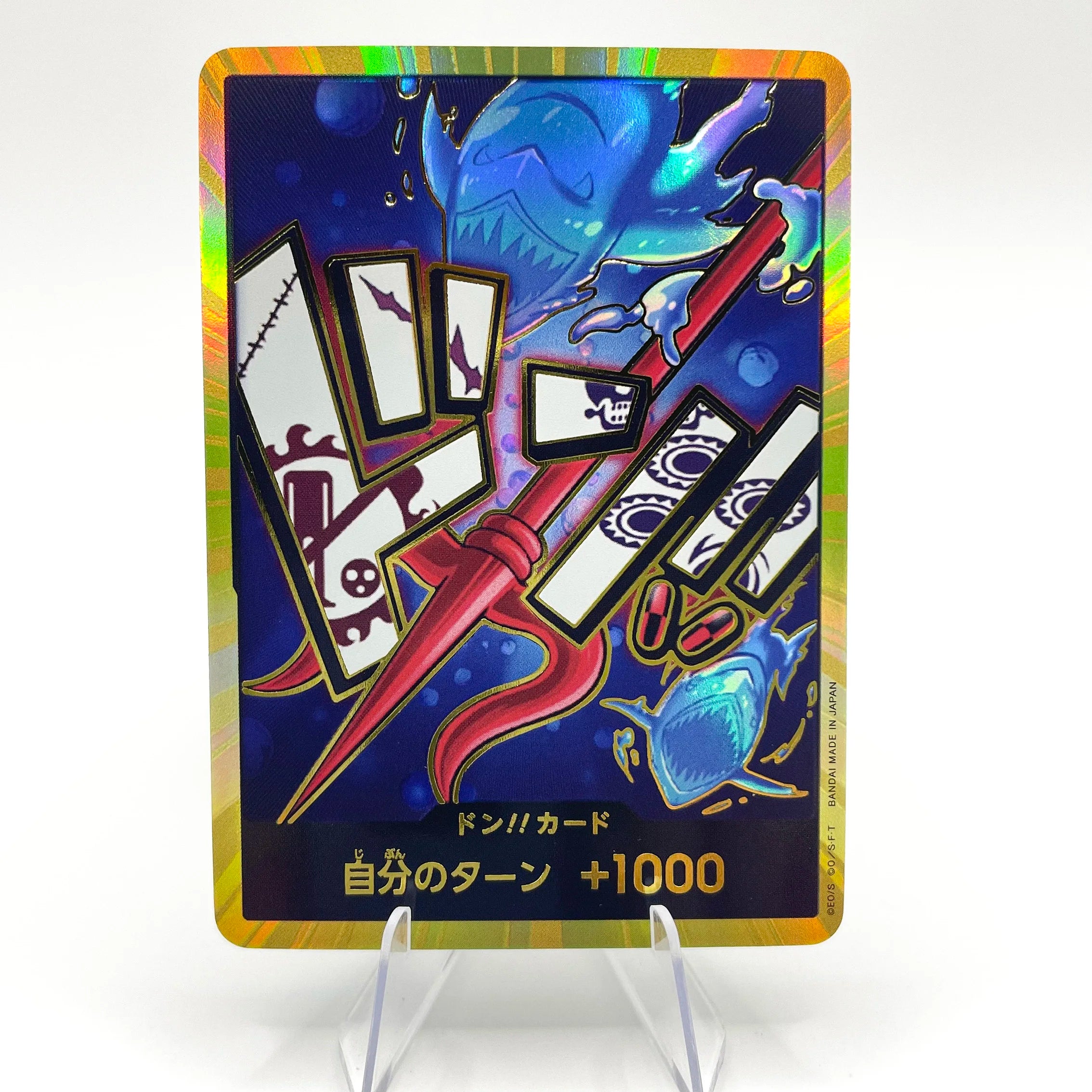 Hody DON!! GOLD (JP) PRB-01