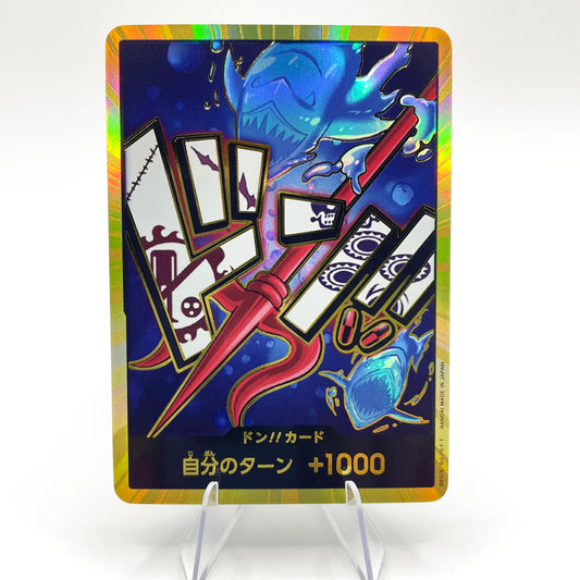 Hody DON!! GOLD (JP) PRB-01