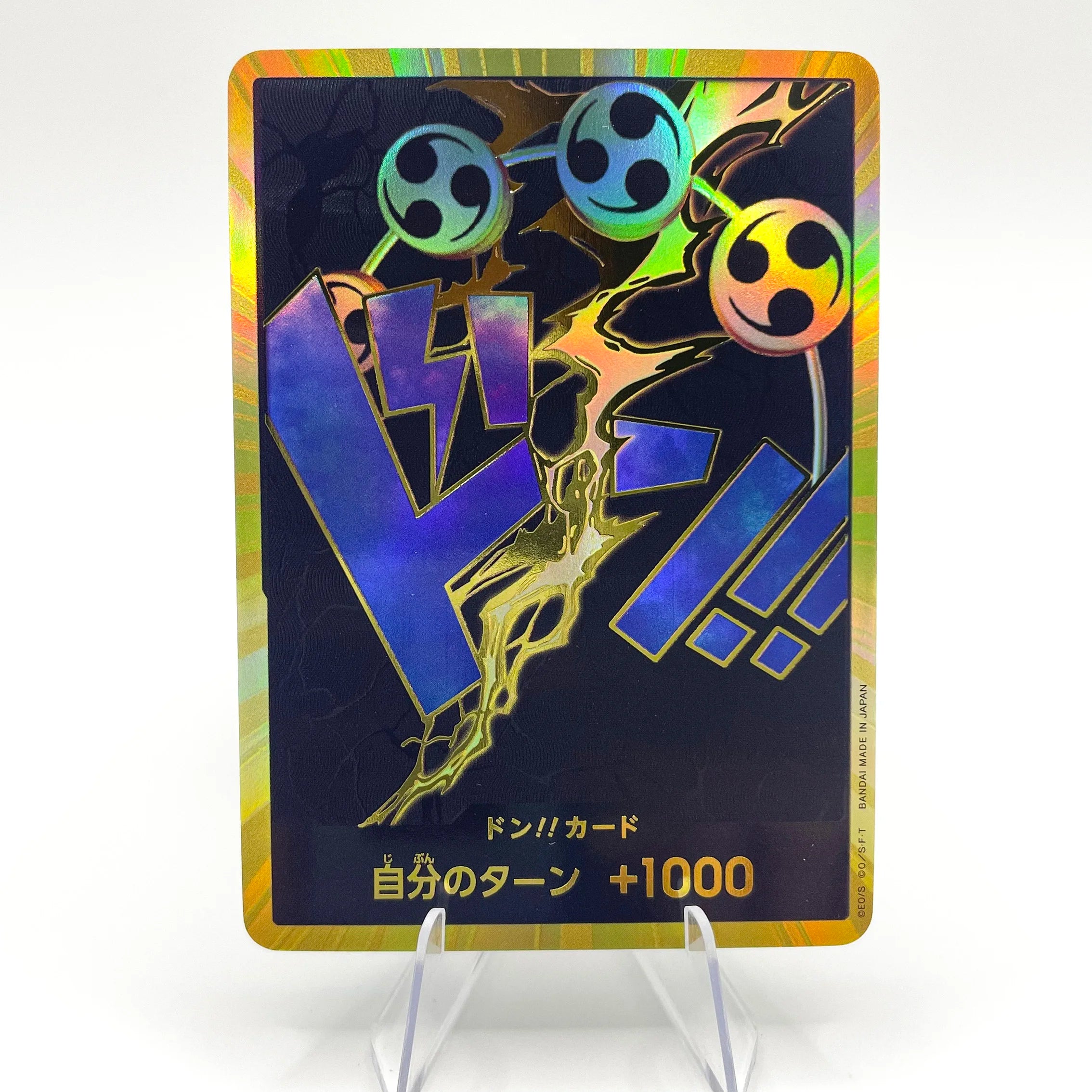 Enel DON!! GOLD (JP) PRB-01