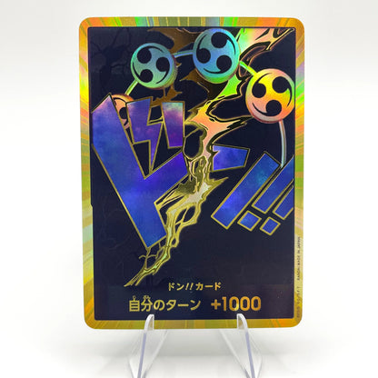 Pack of All DON!! GOLD (from PRB-01) (30 DON!!) (EN/JP)